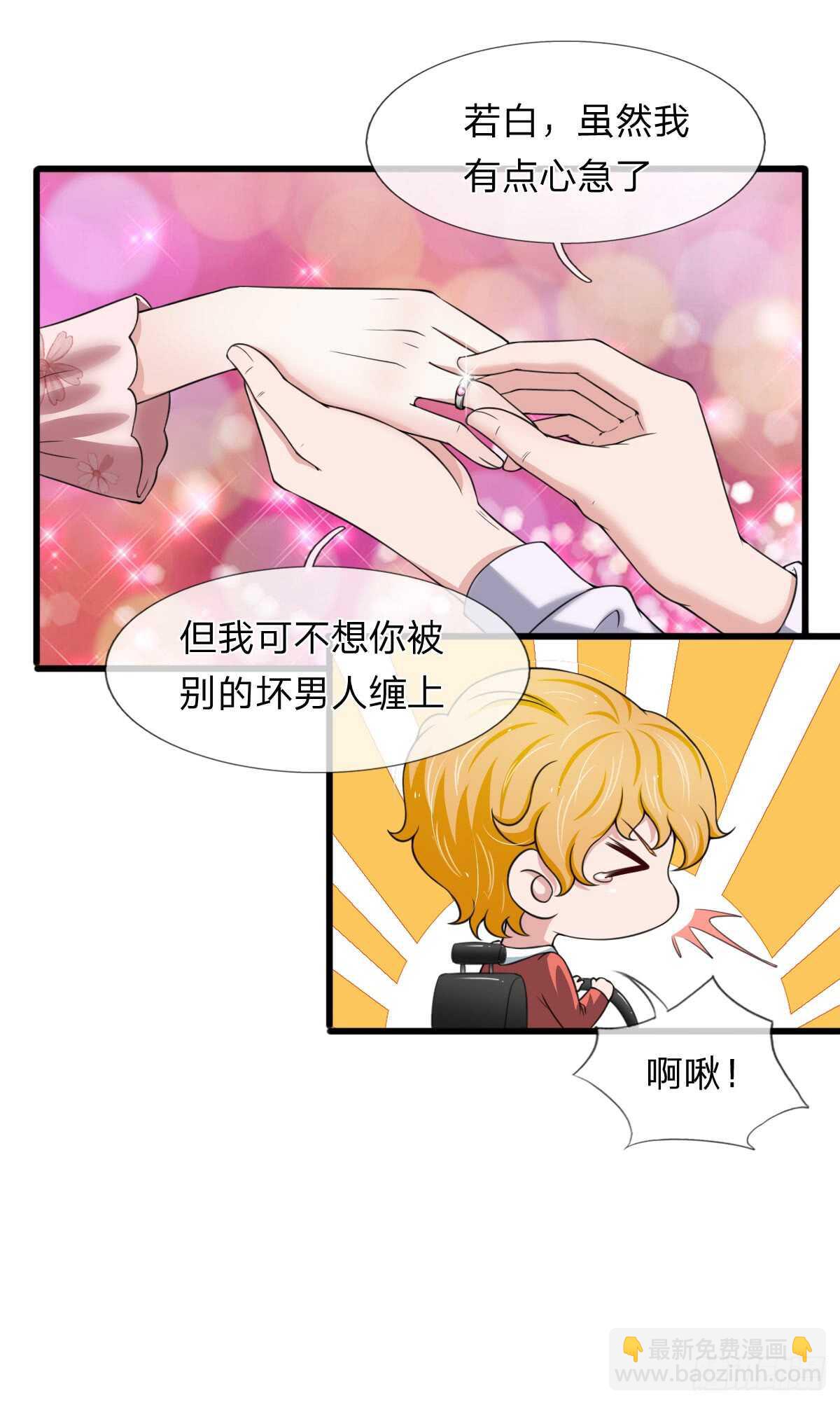 第141话-第135话