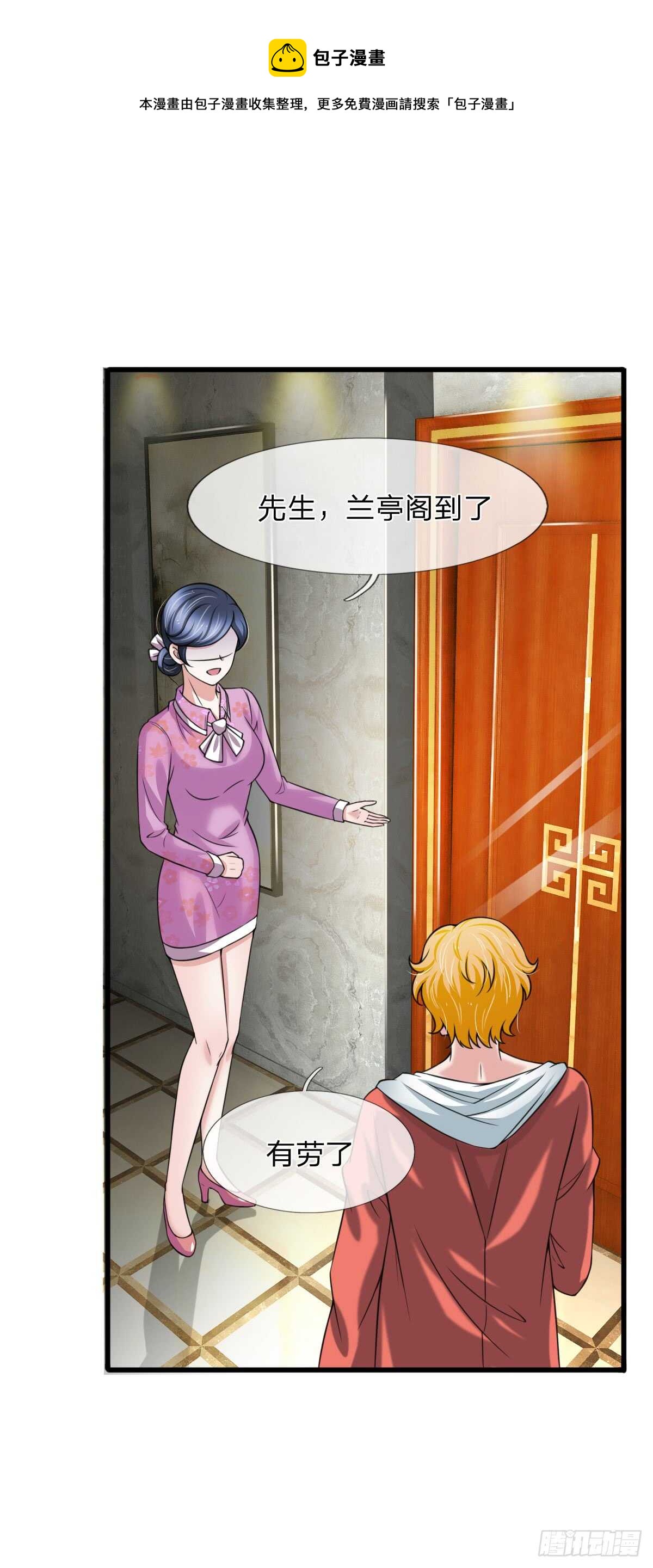 第141话-第135话