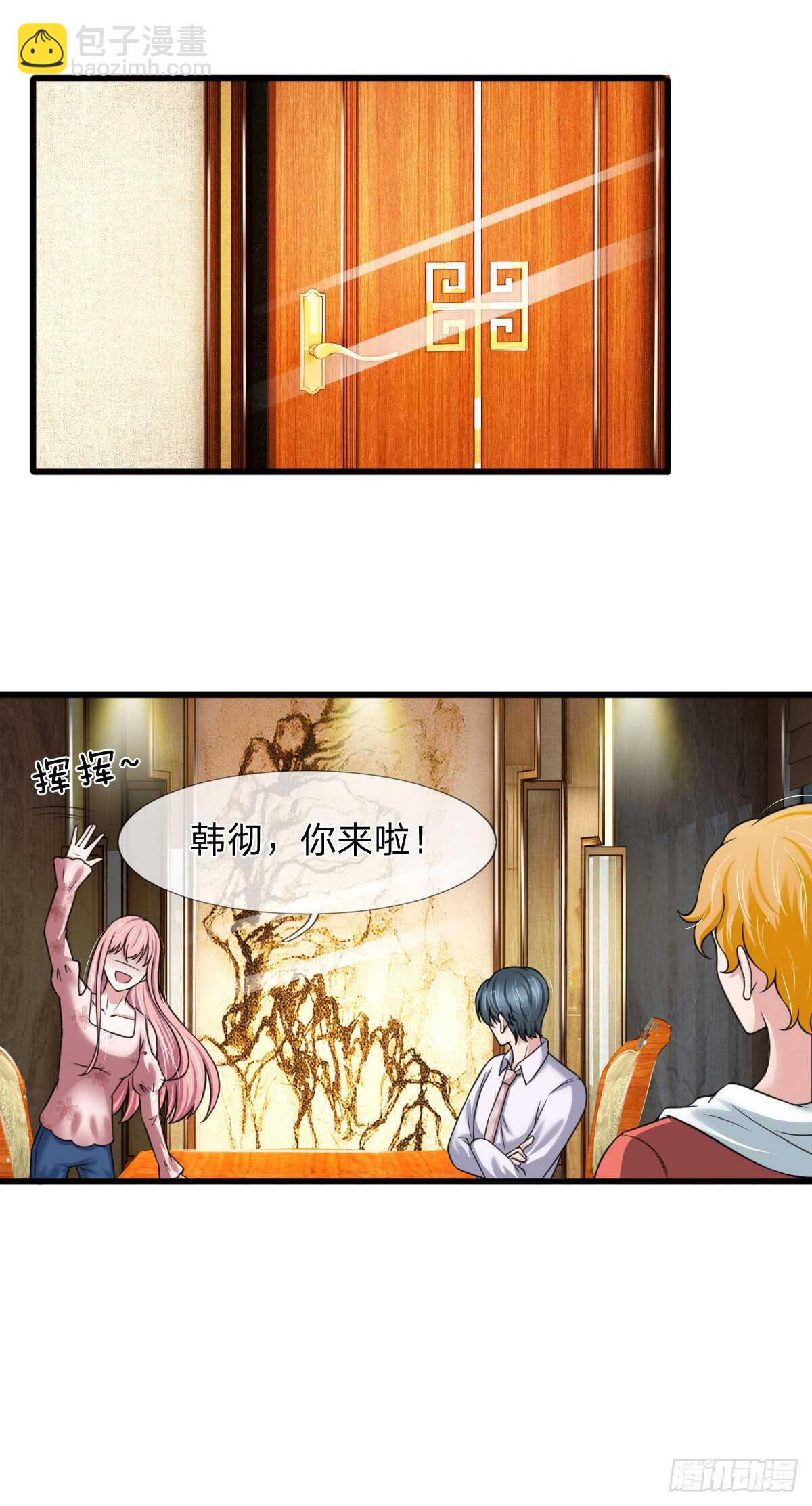 第141话-第135话