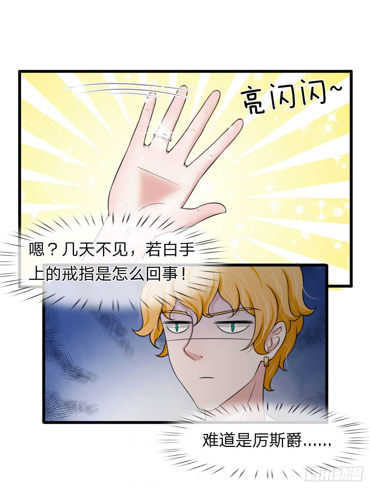 第141话-第135话