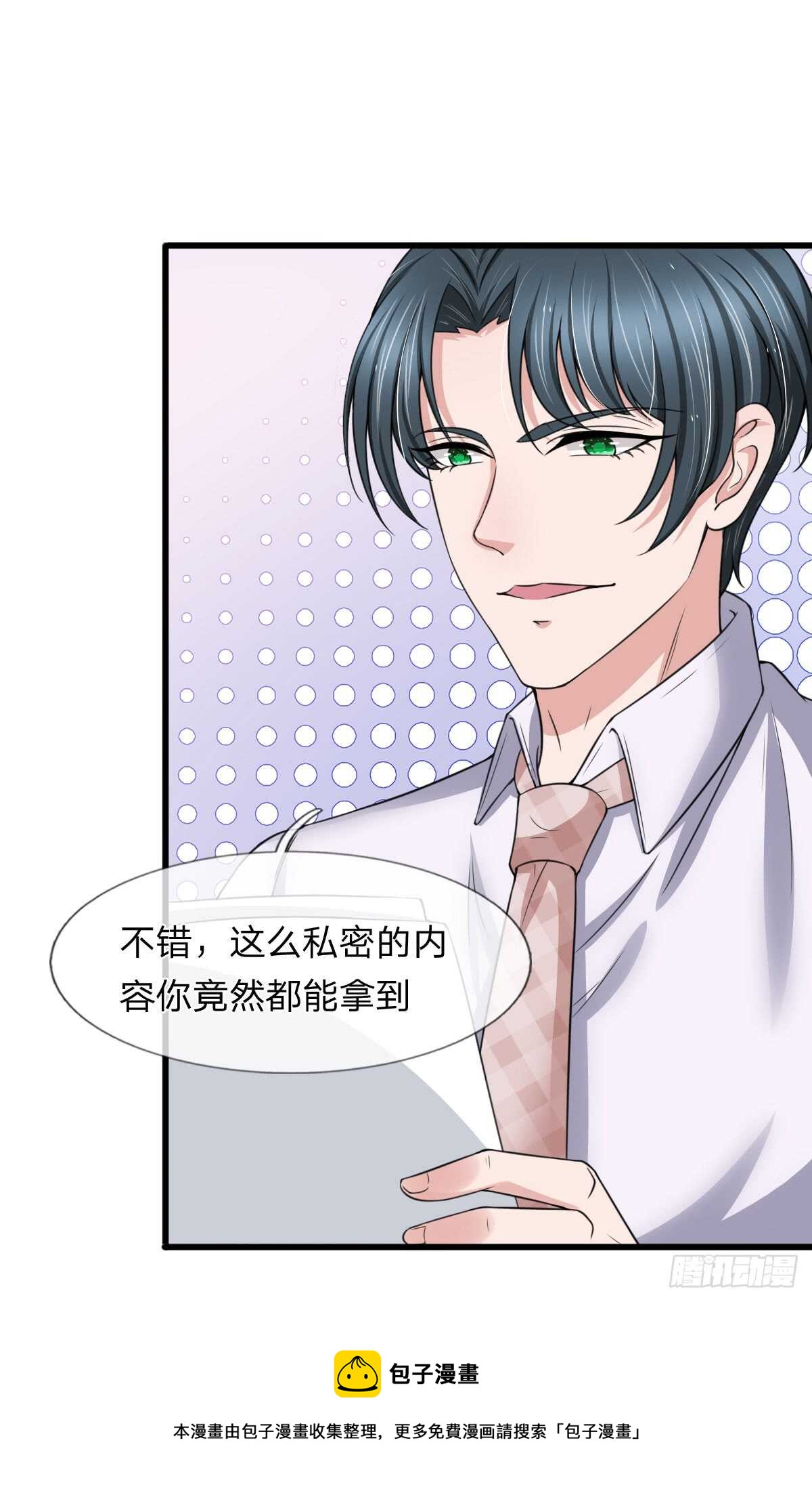 第141话-第135话