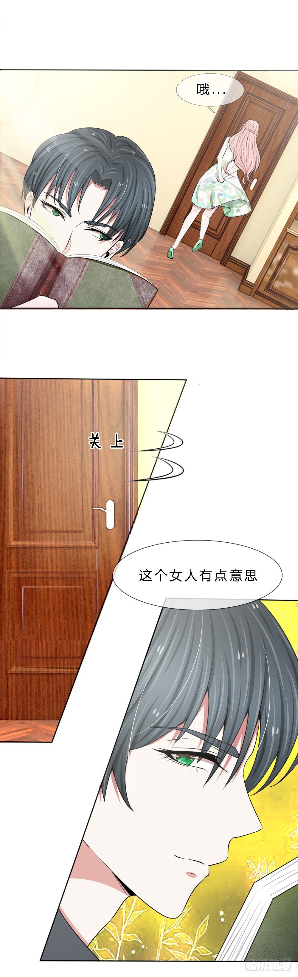 第15话-第15话
