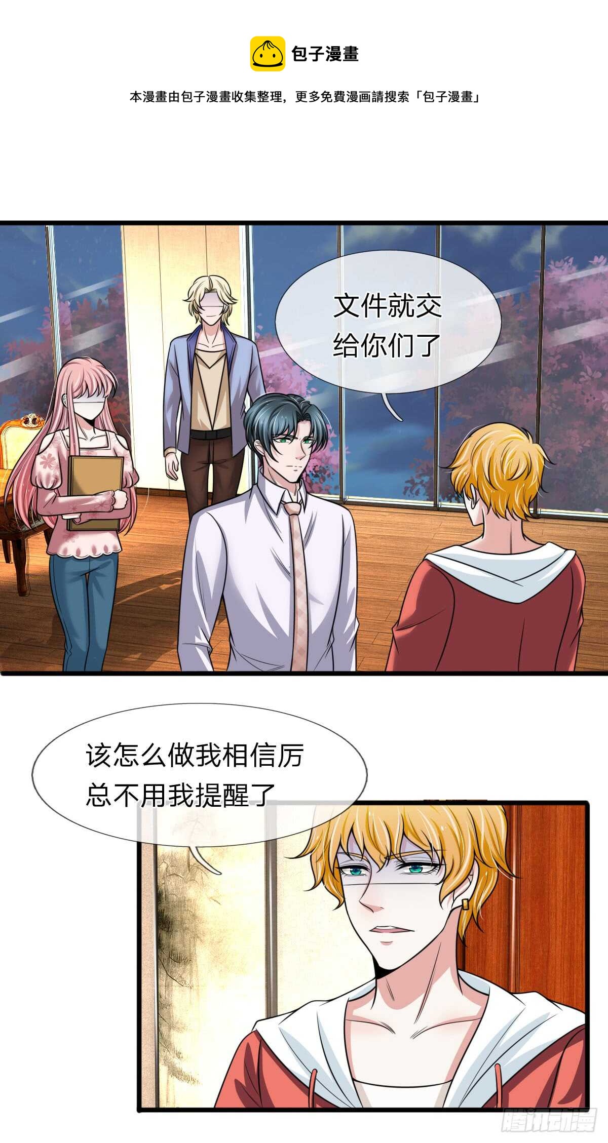 第143话-第137话
