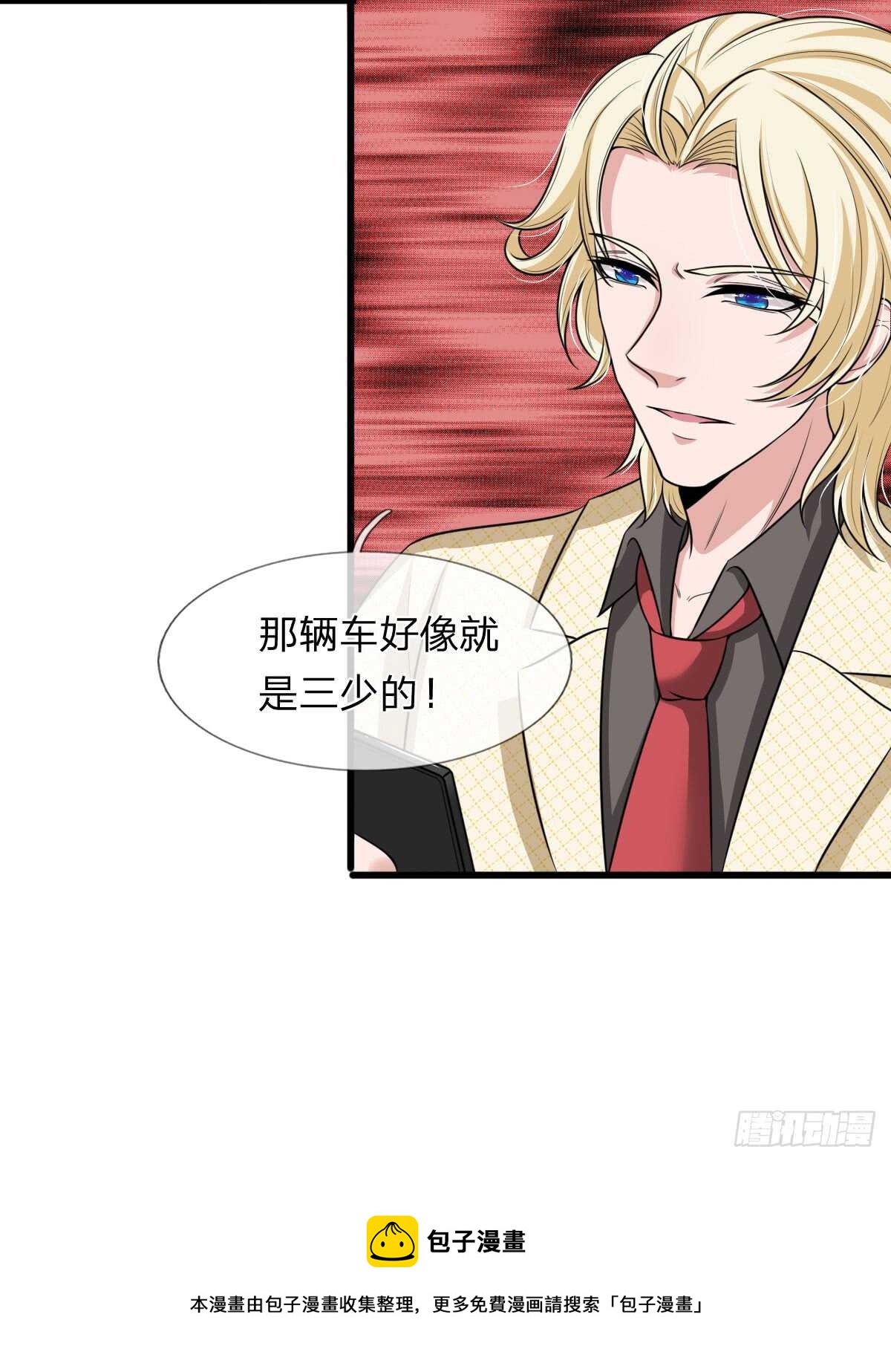 第143话-第137话