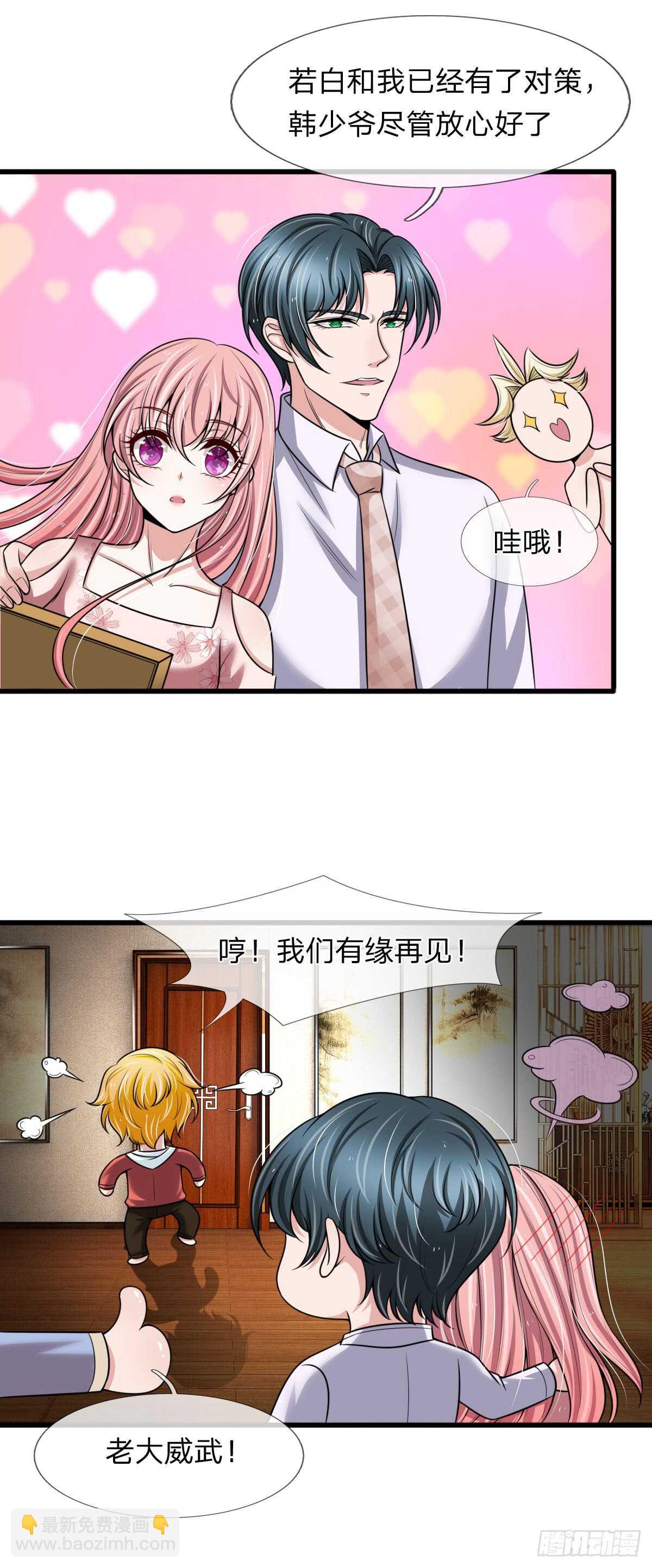 第143话-第137话