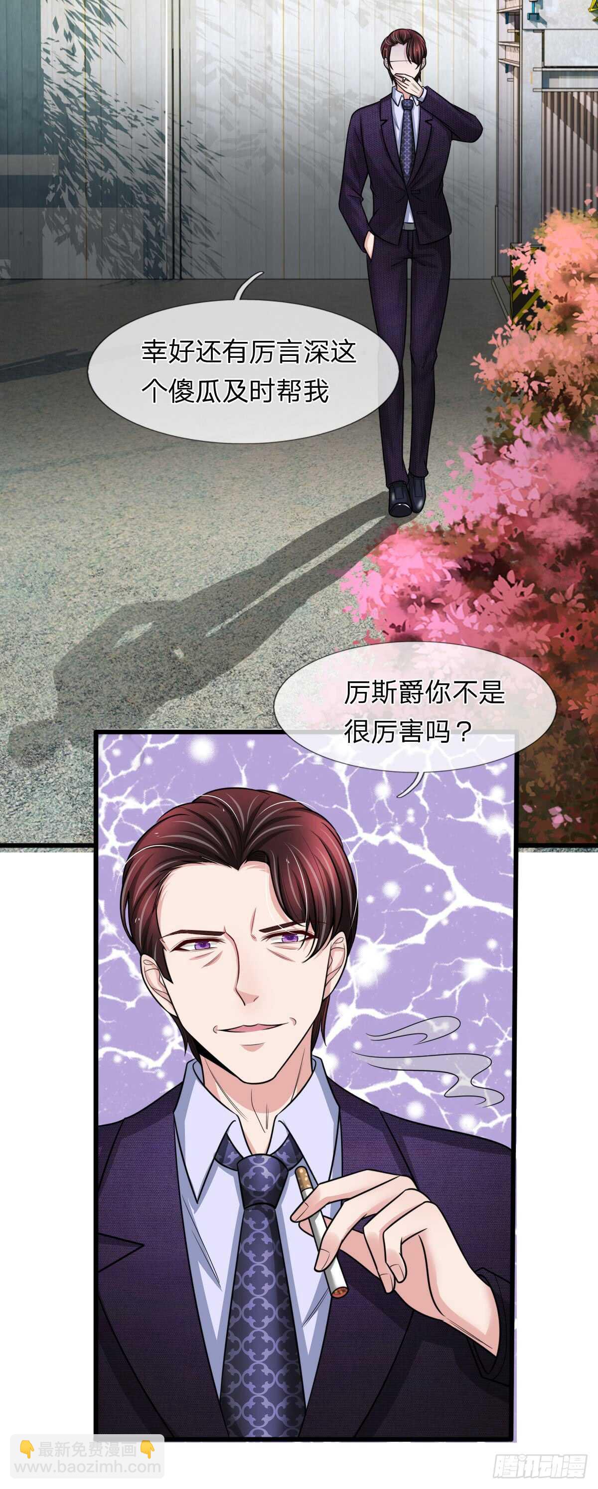 第143话-第137话