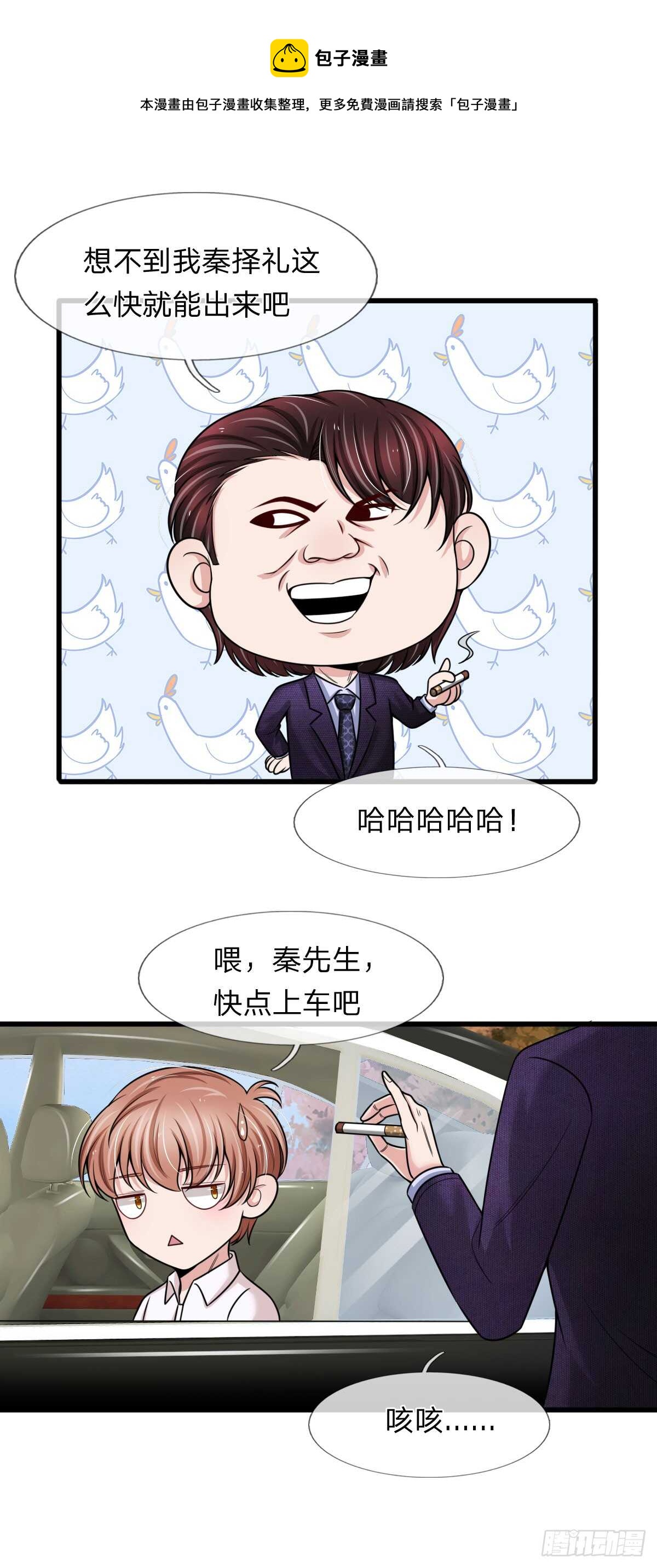 第143话-第137话