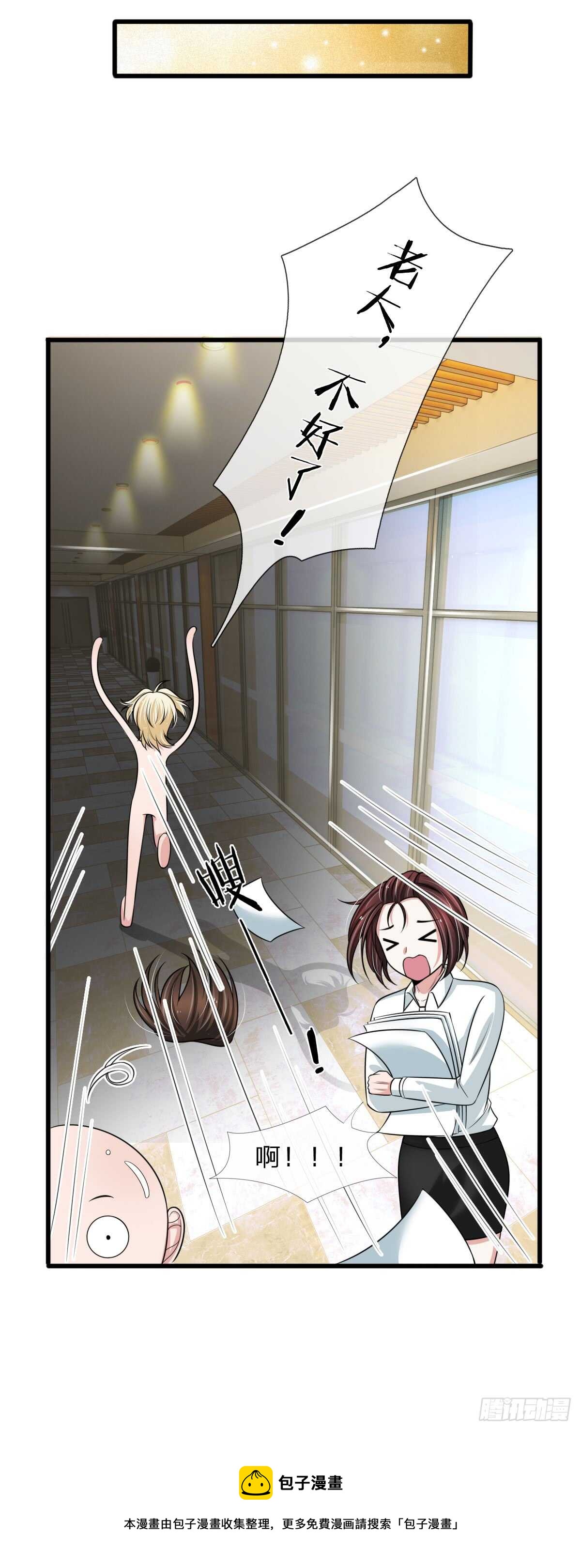 第143话-第137话