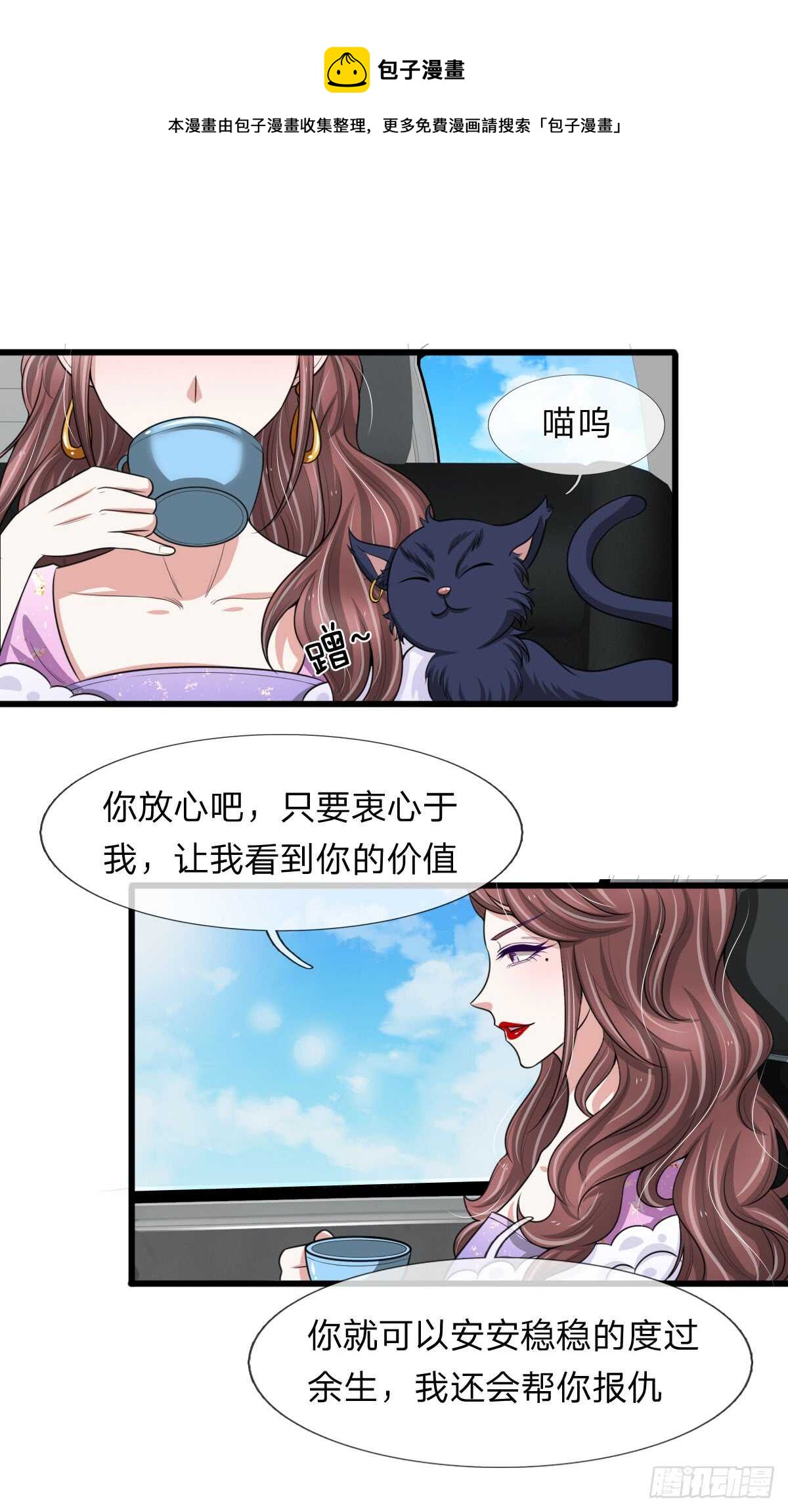 第145话-第139话