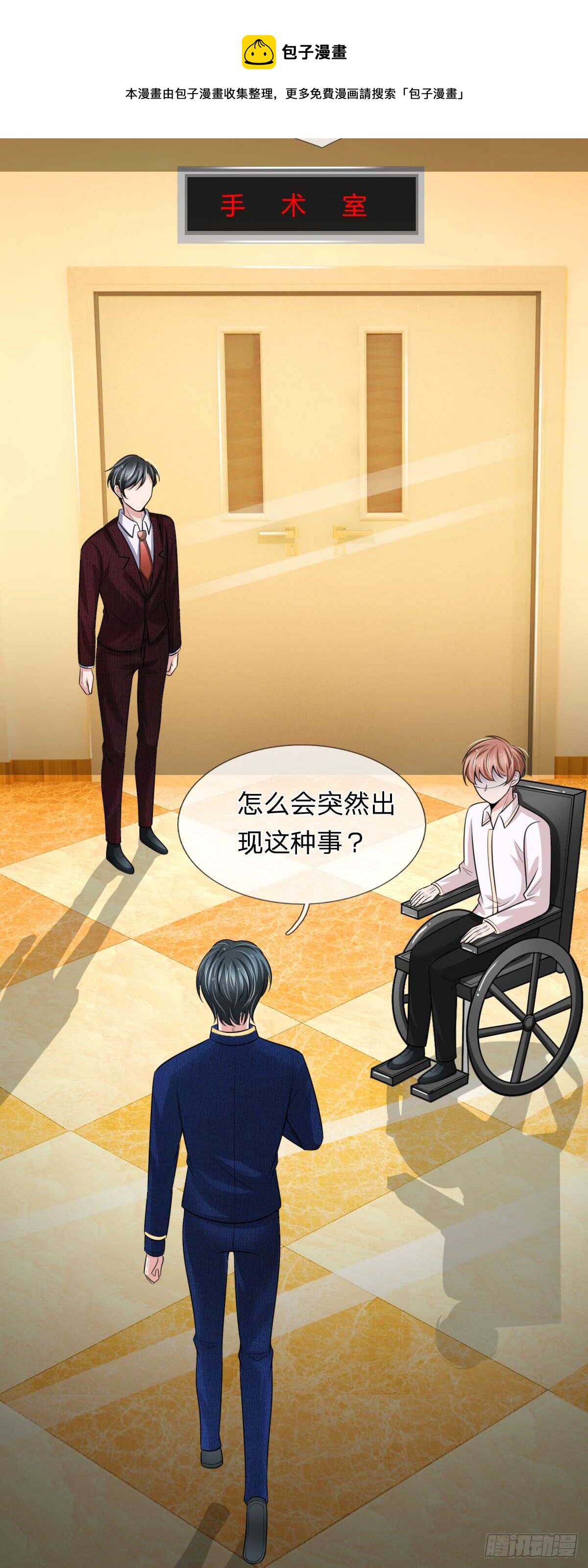 第145话-第139话