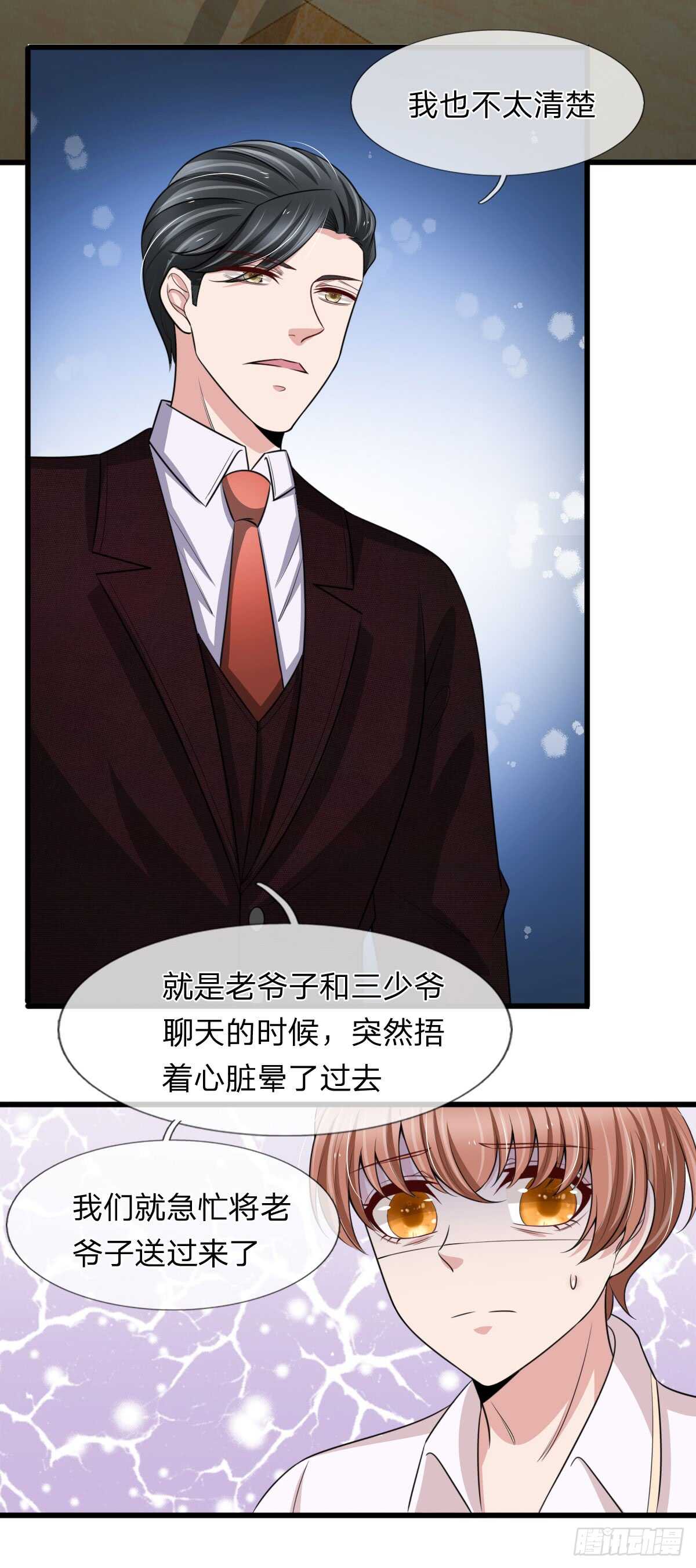 第145话-第139话