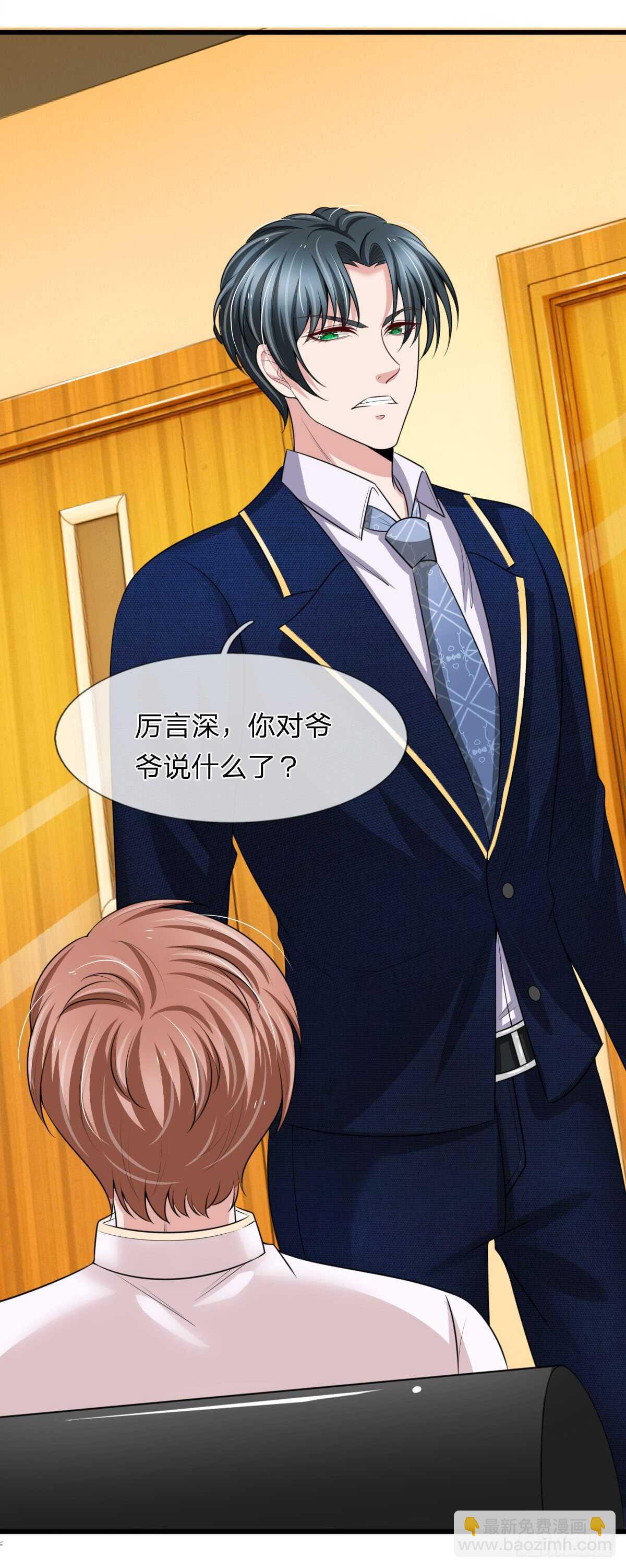 第145话-第139话
