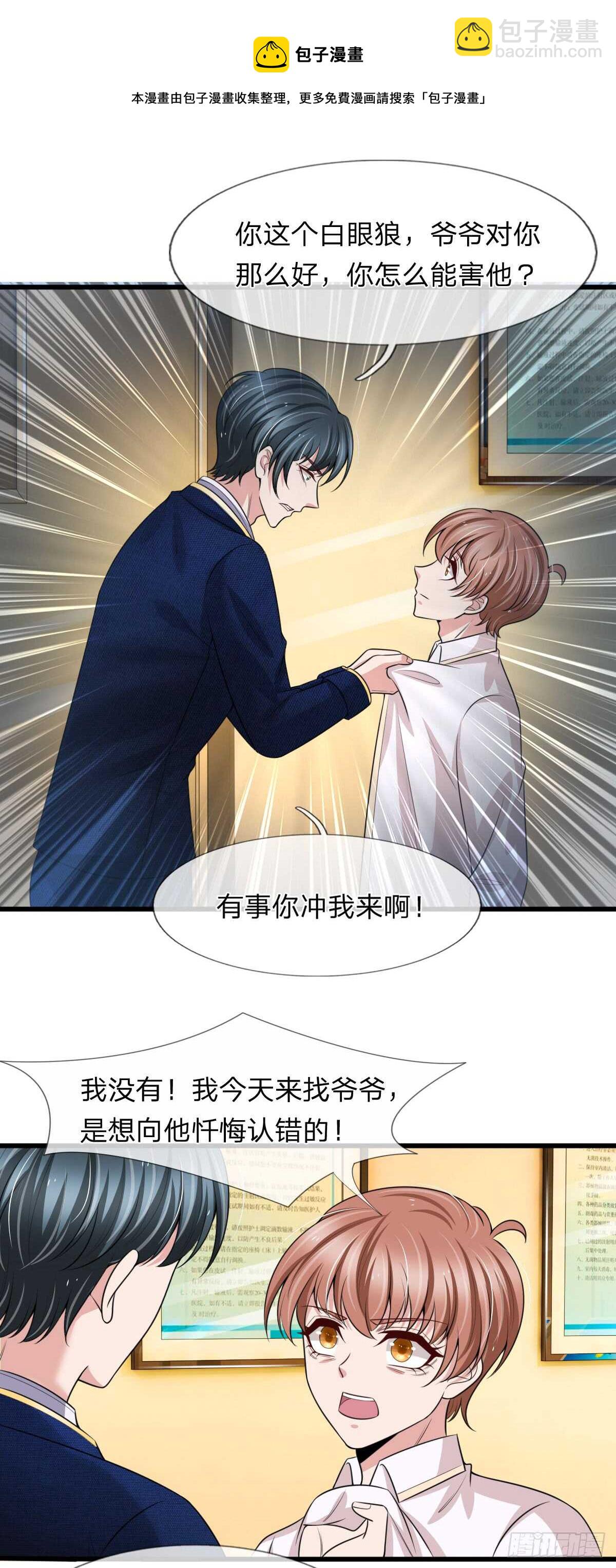 第145话-第139话