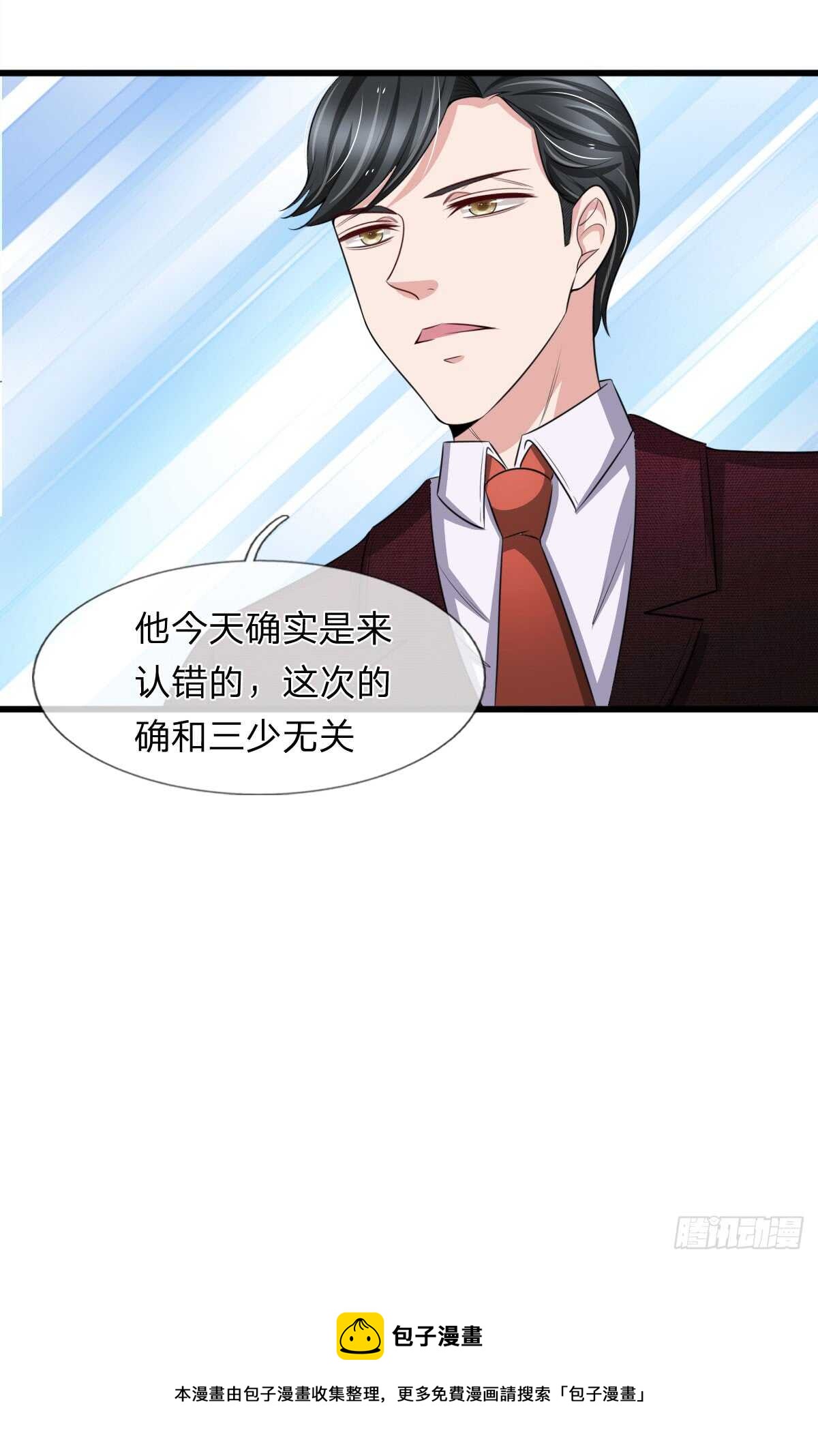 第145话-第139话