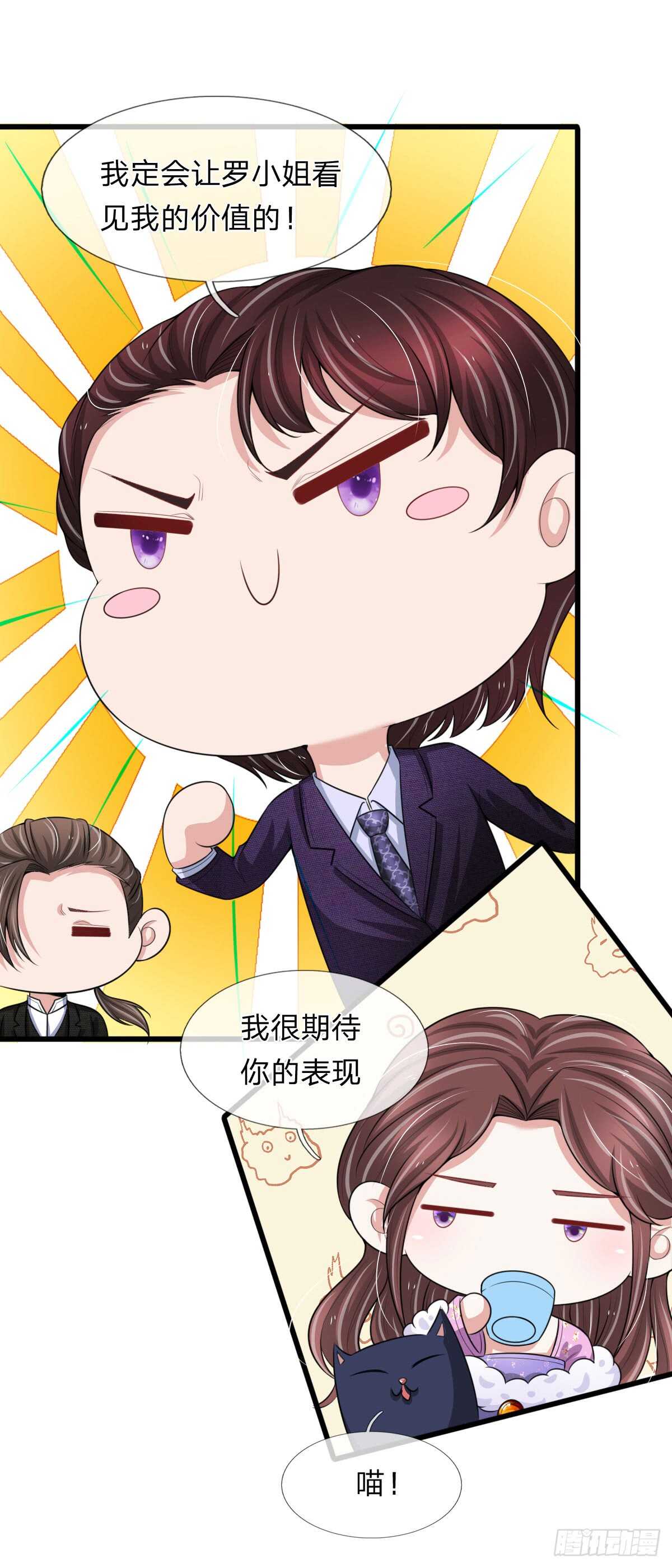 第145话-第139话