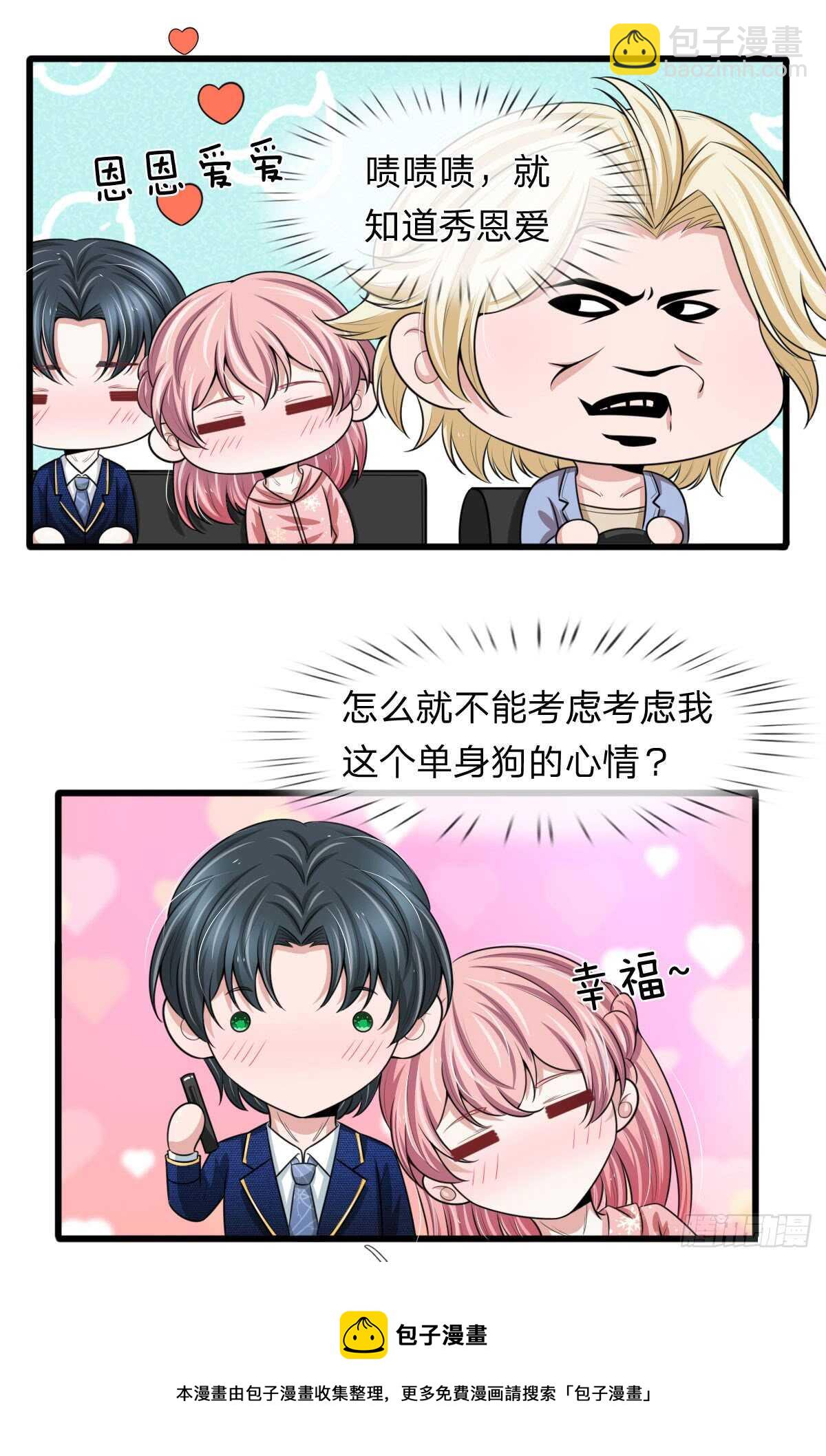 第145话-第139话