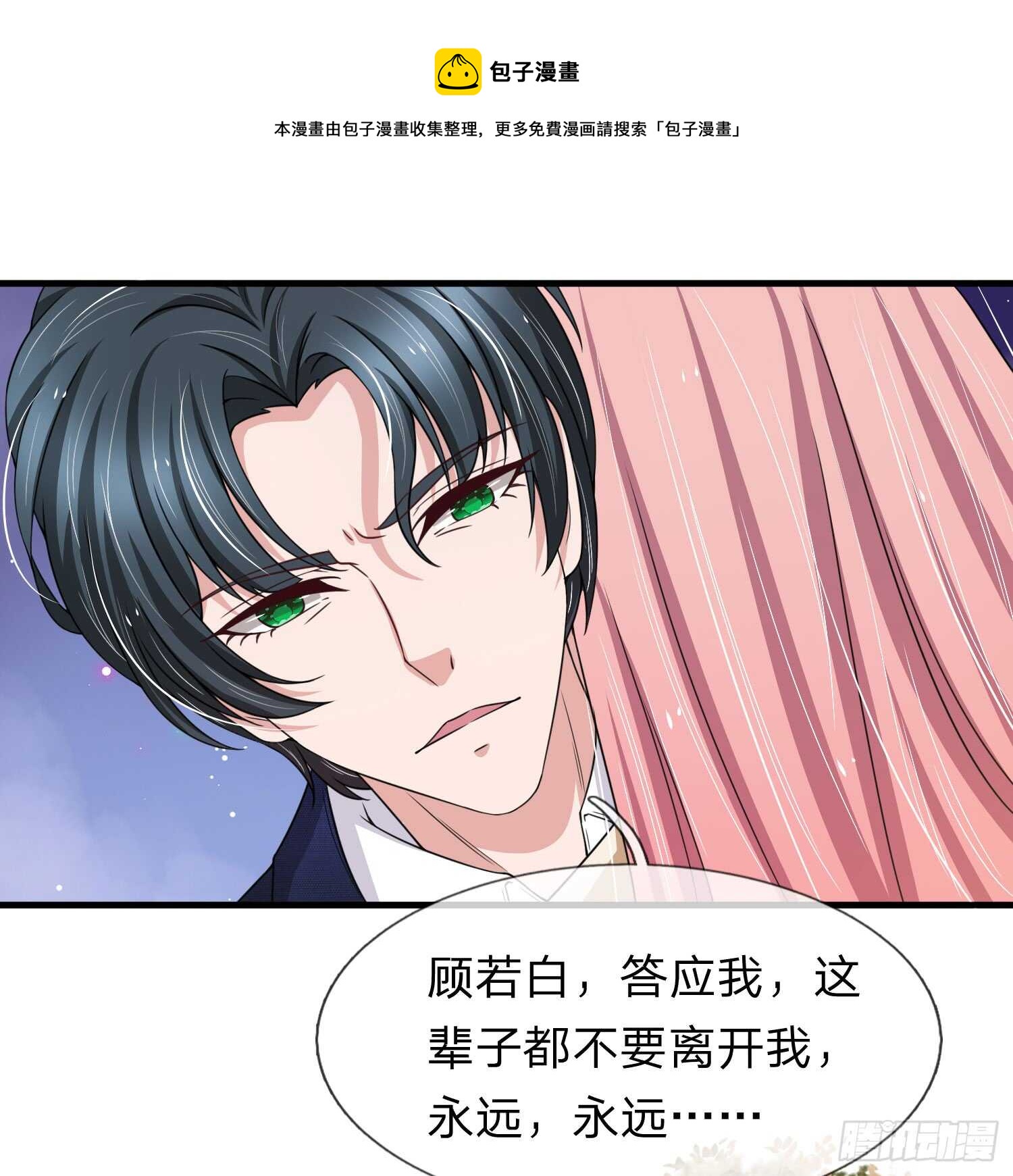 第147话-第141话