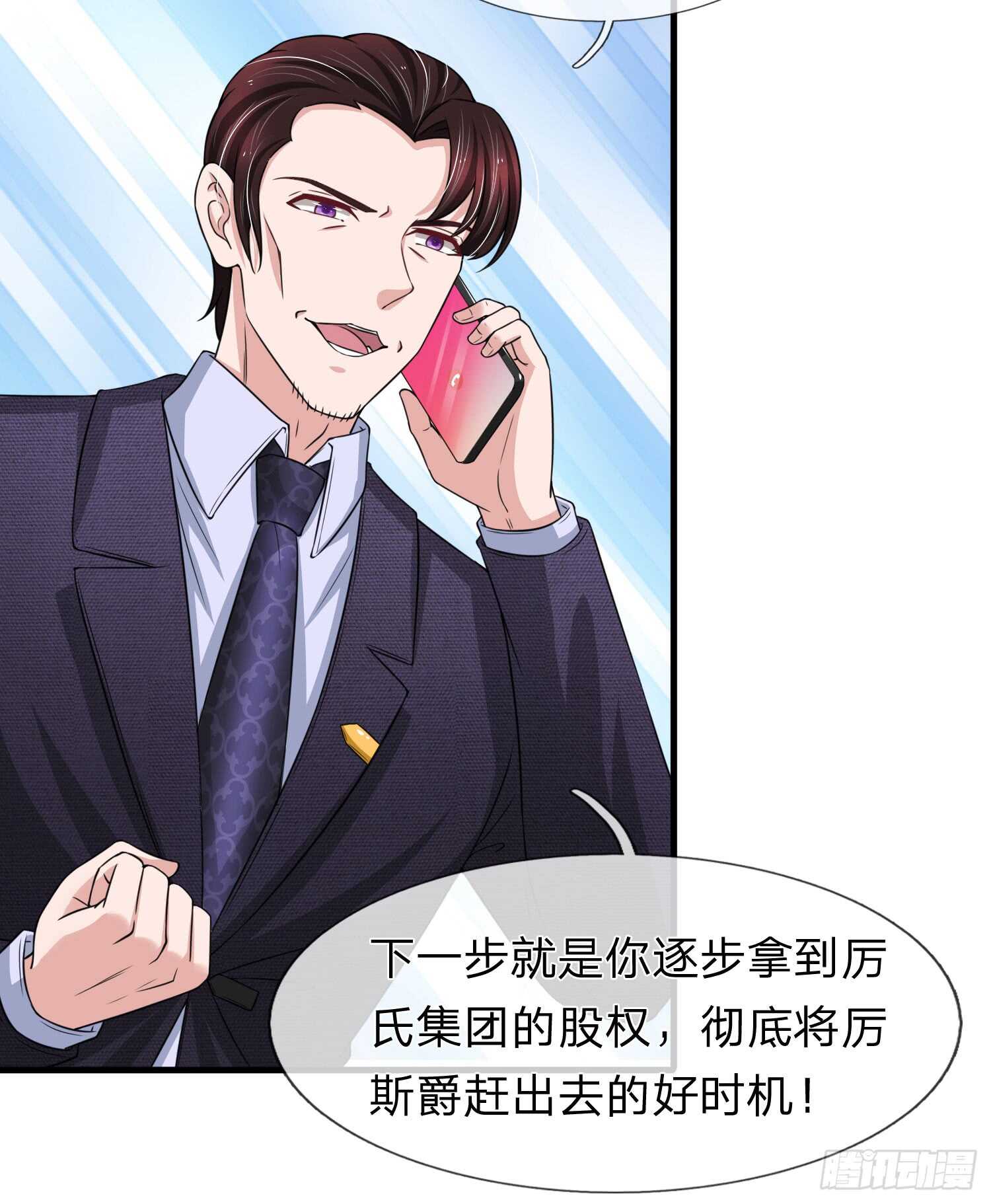 第147话-第141话