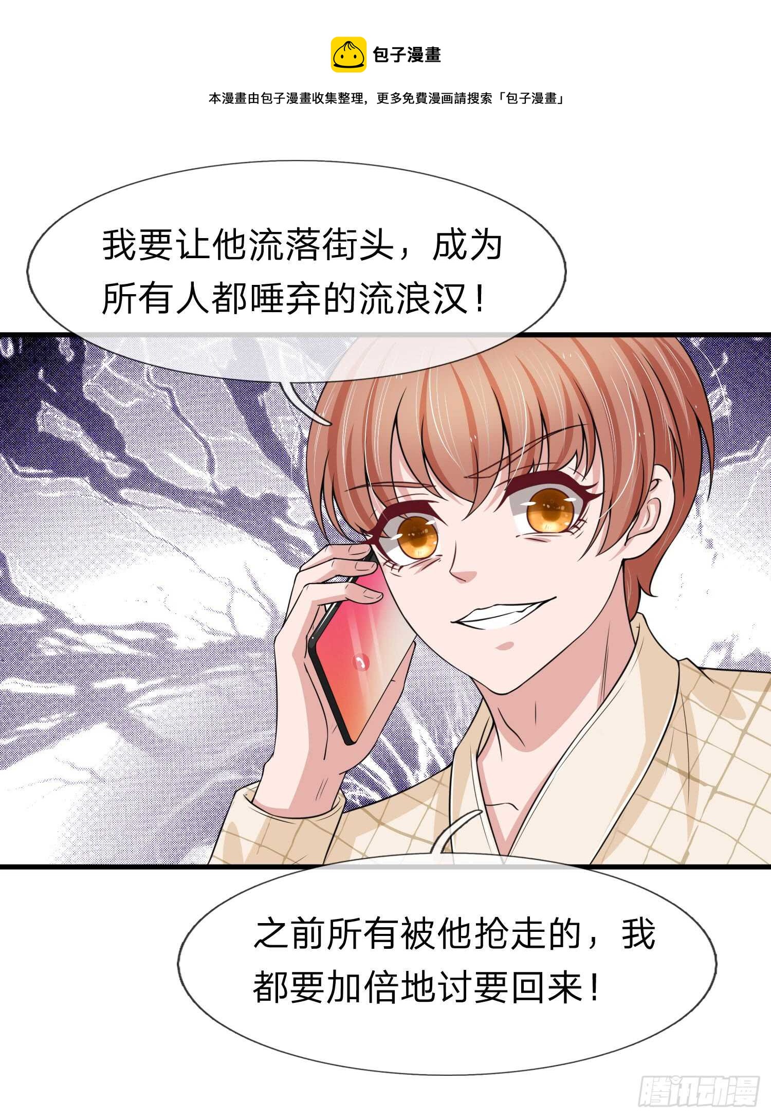 第147话-第141话