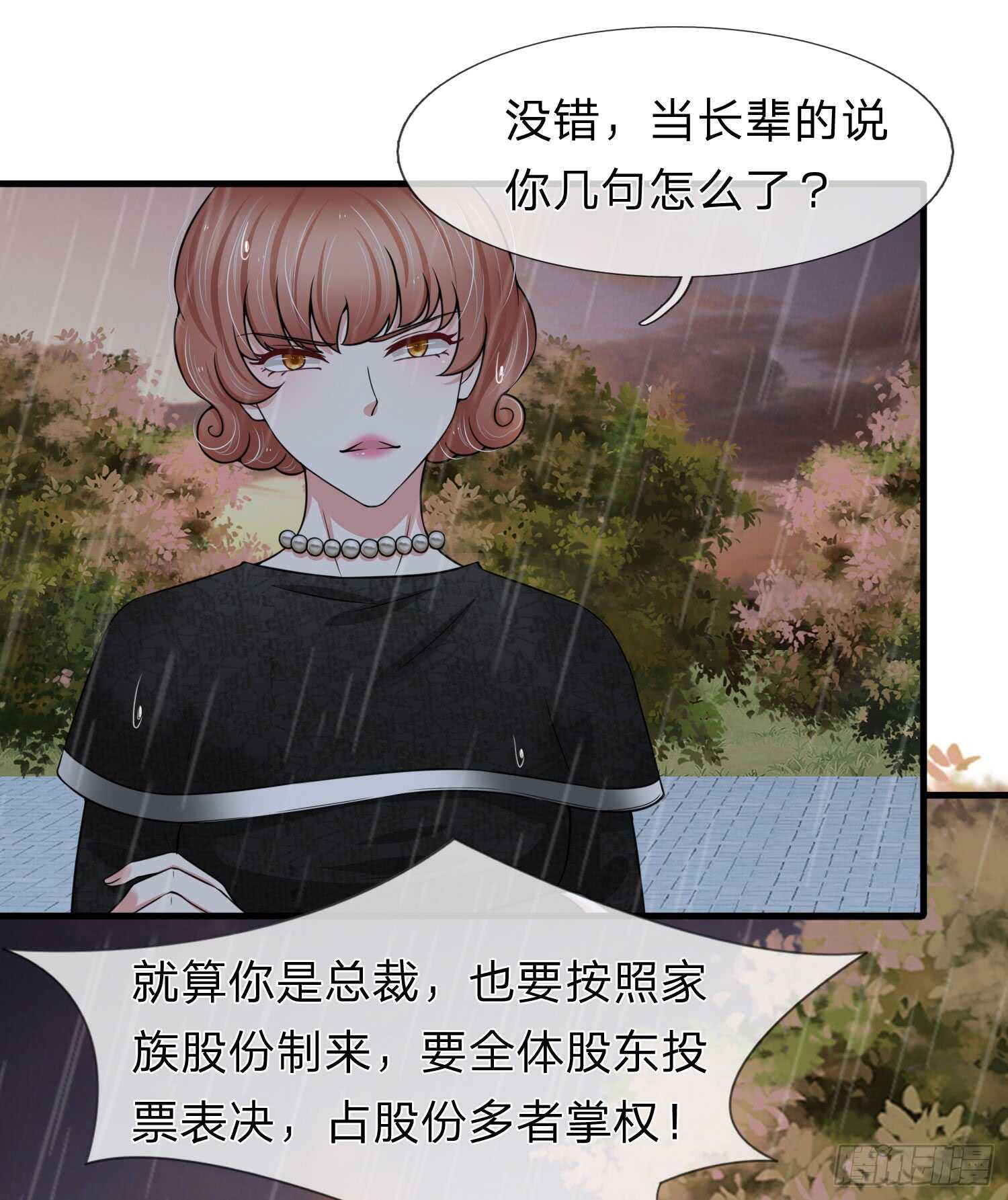 第147话-第141话