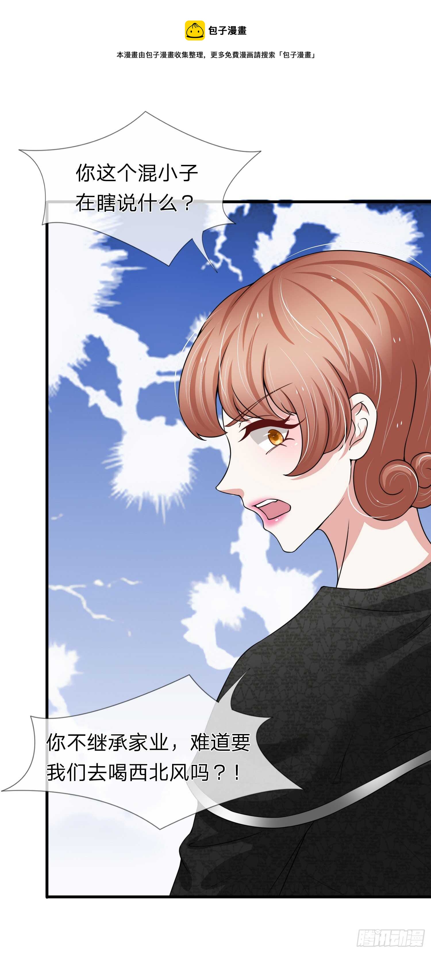 第147话-第141话
