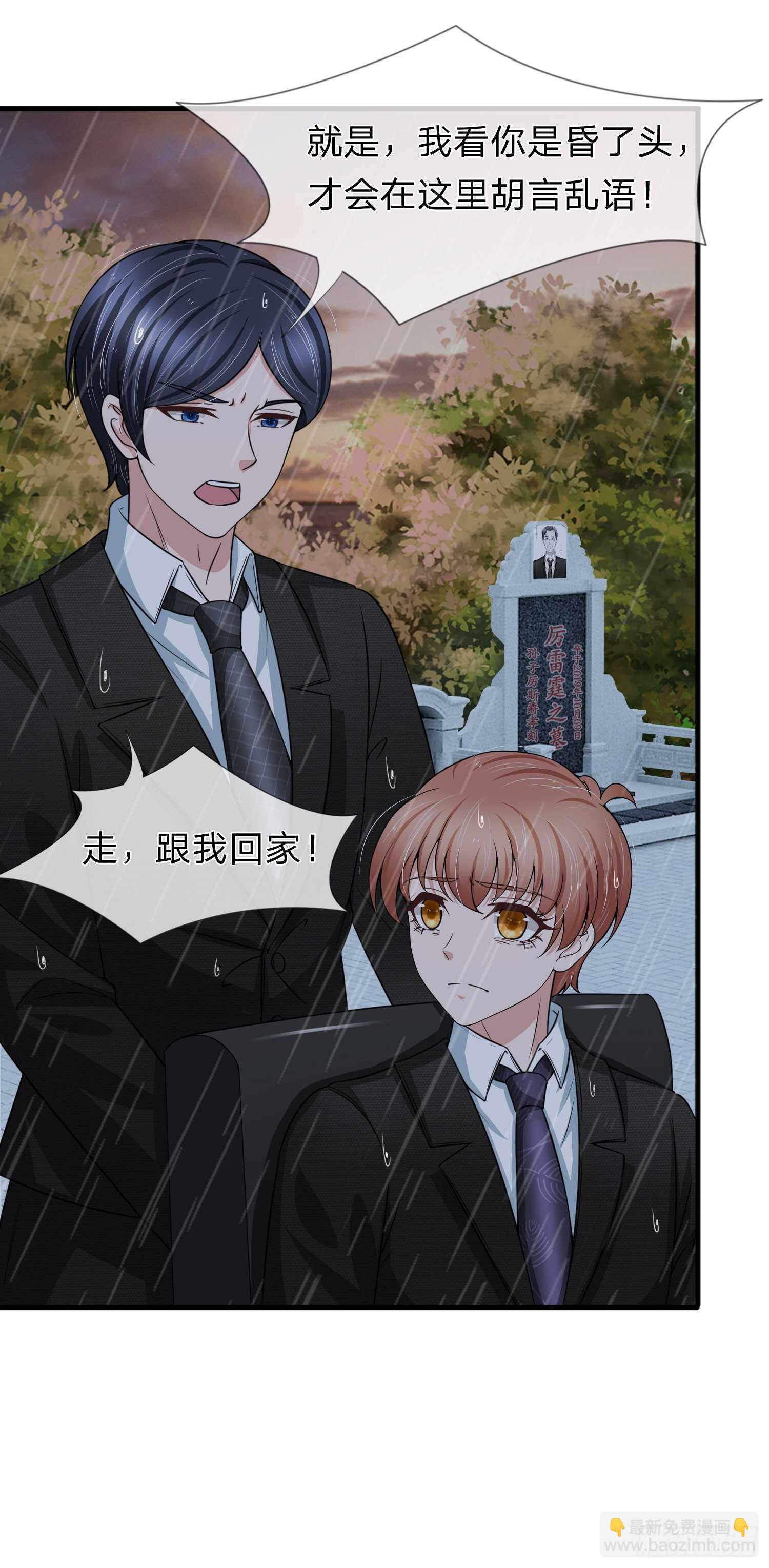 第147话-第141话