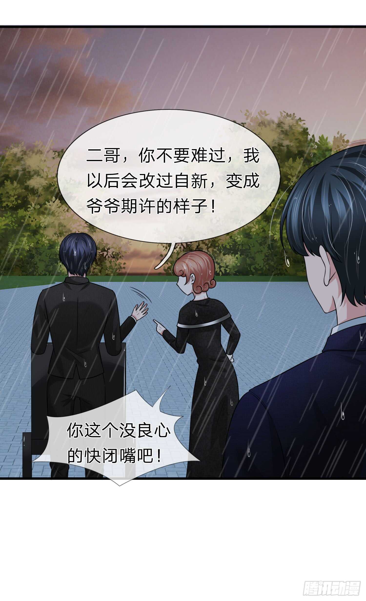 第147话-第141话