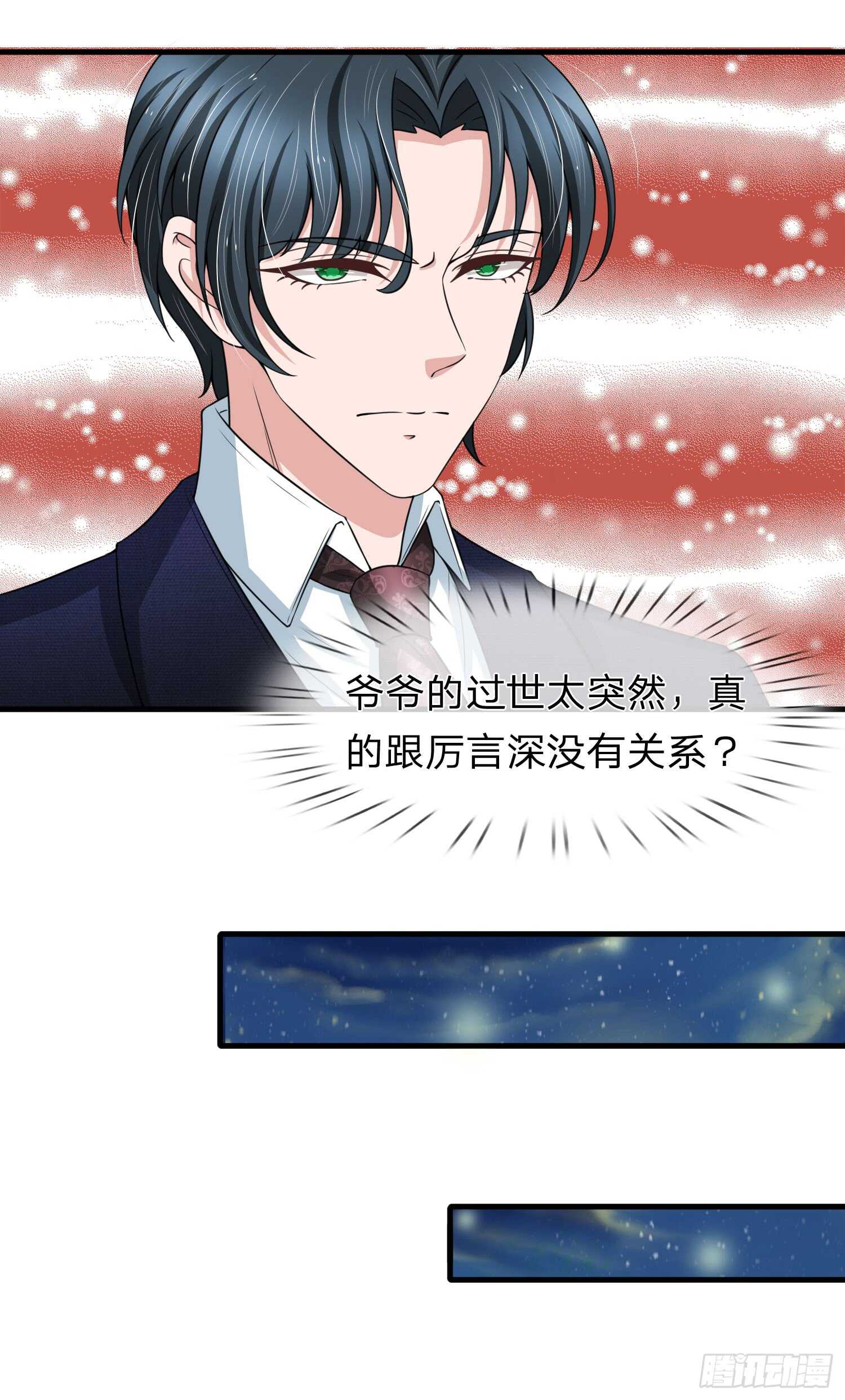 第147话-第141话