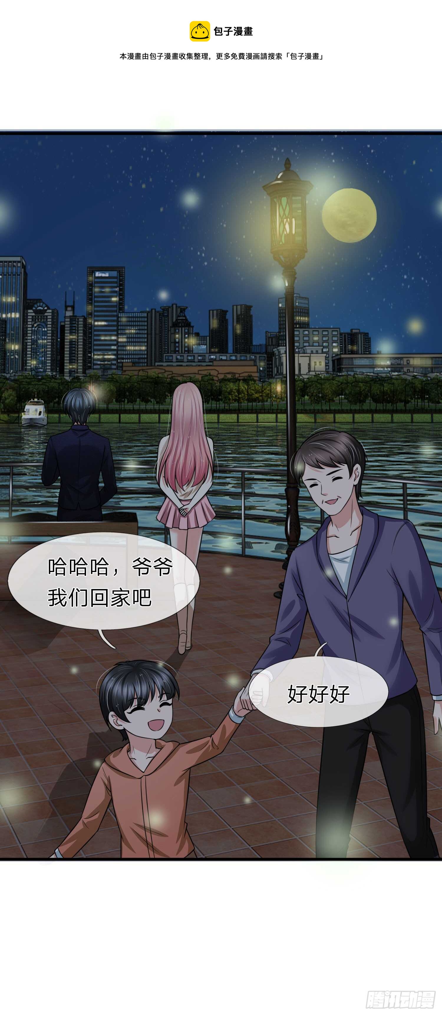 第147话-第141话