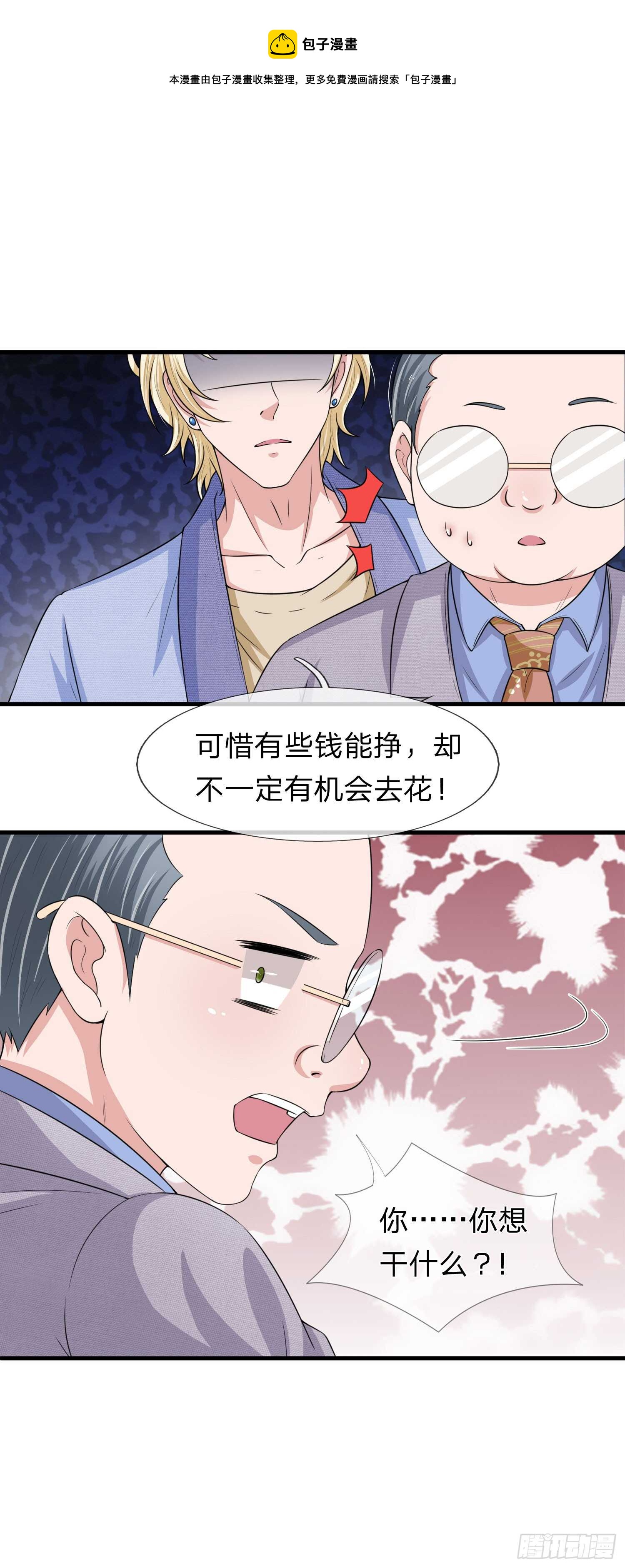 第149话-第143话