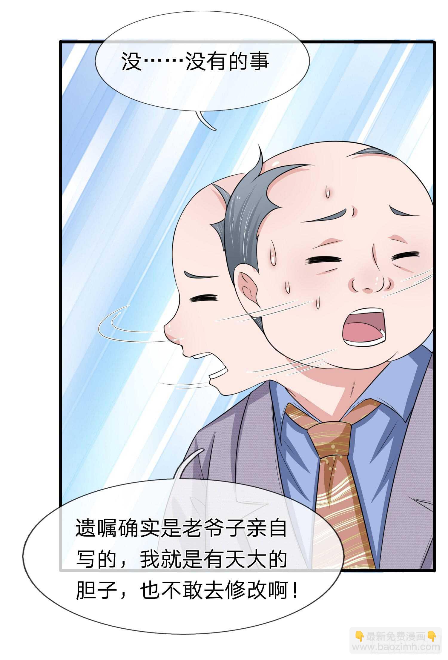 第149话-第143话