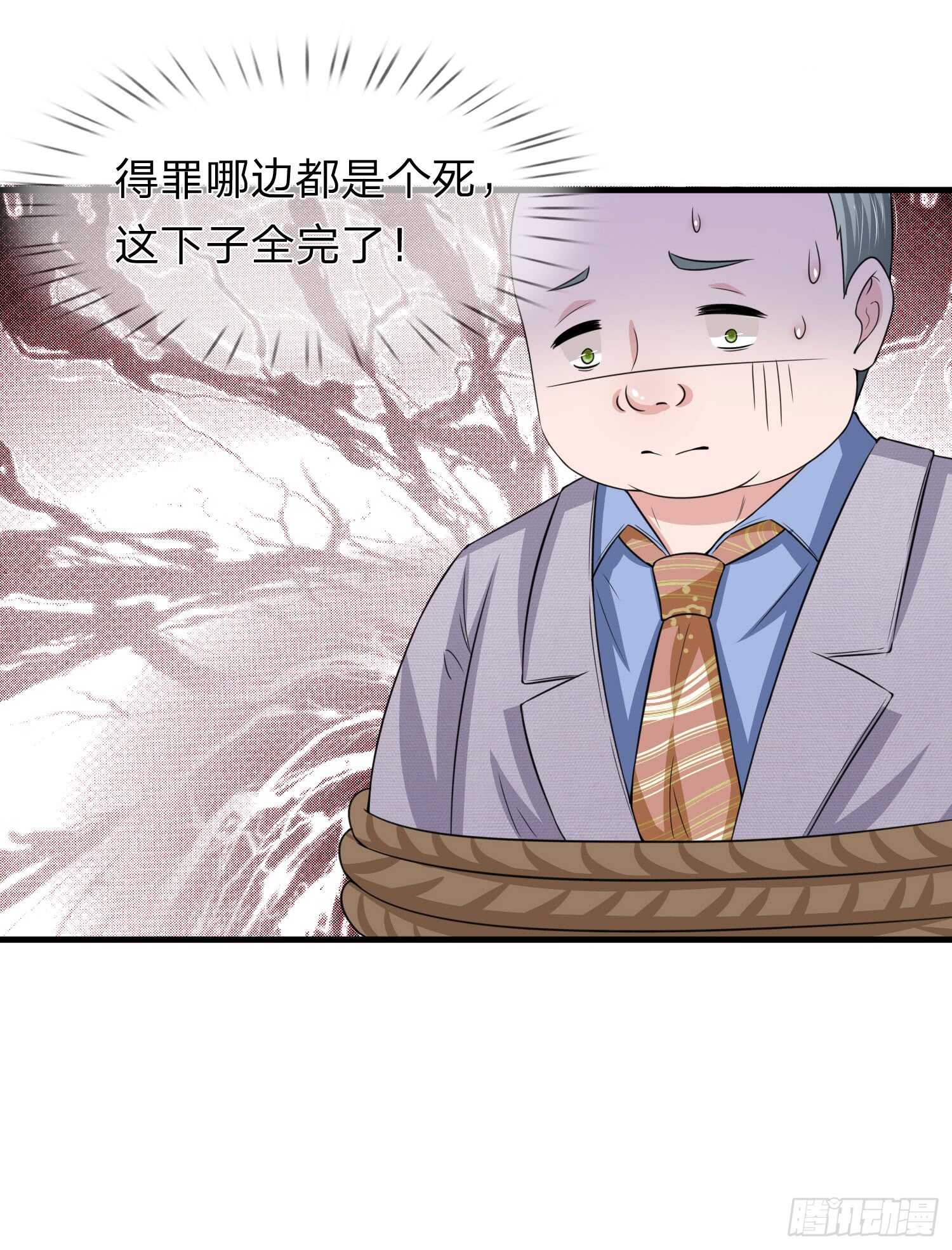 第149话-第143话