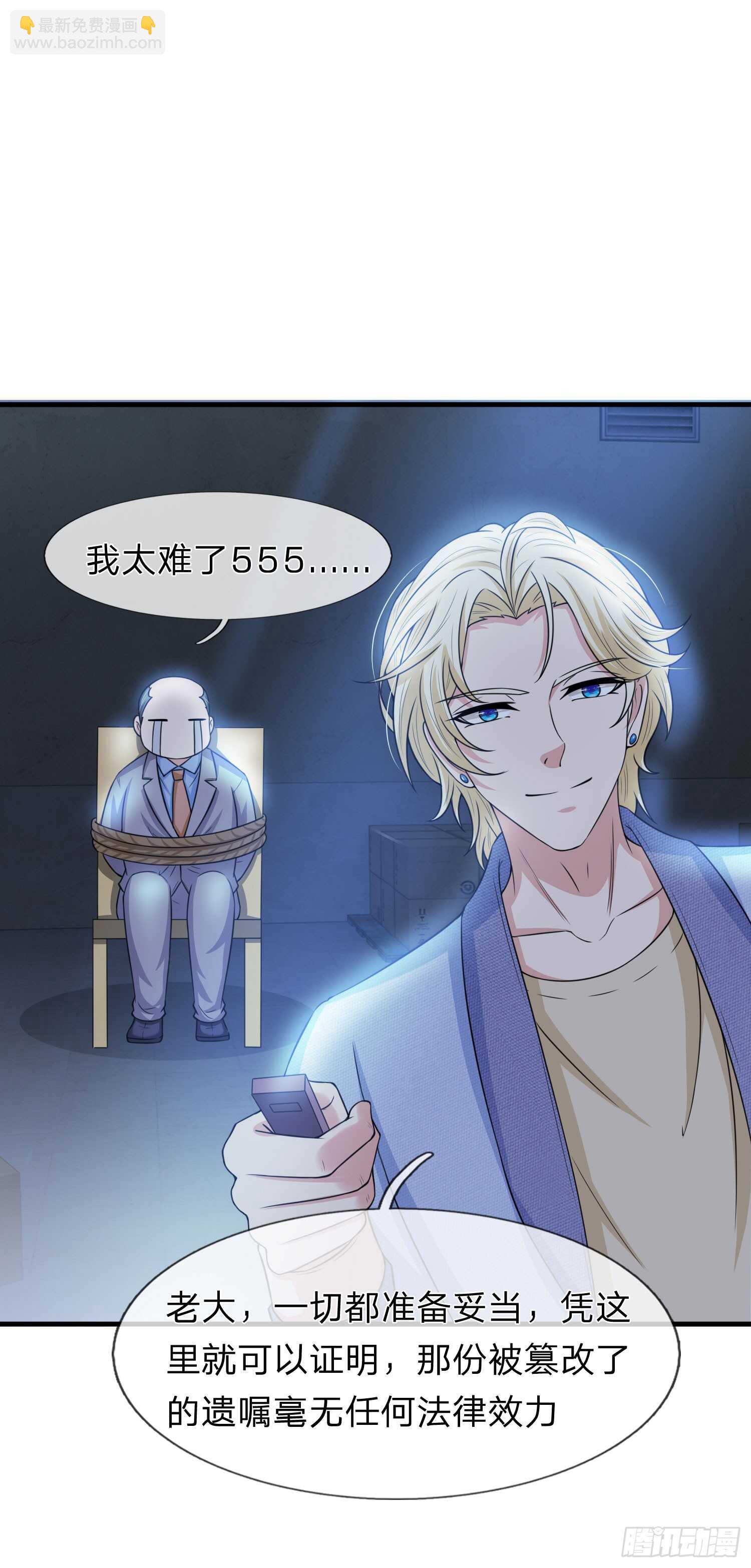 第149话-第143话