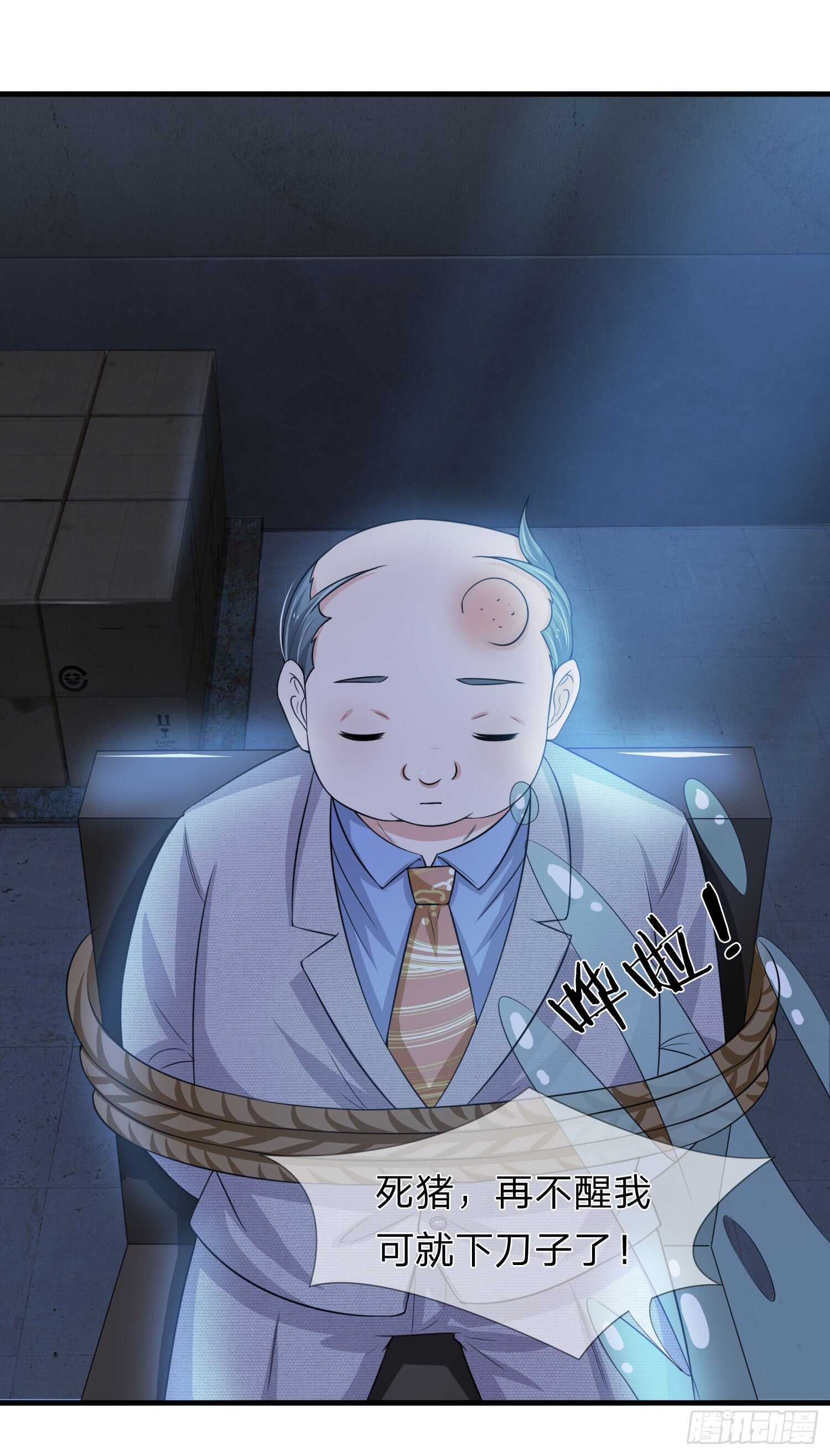 第149话-第143话