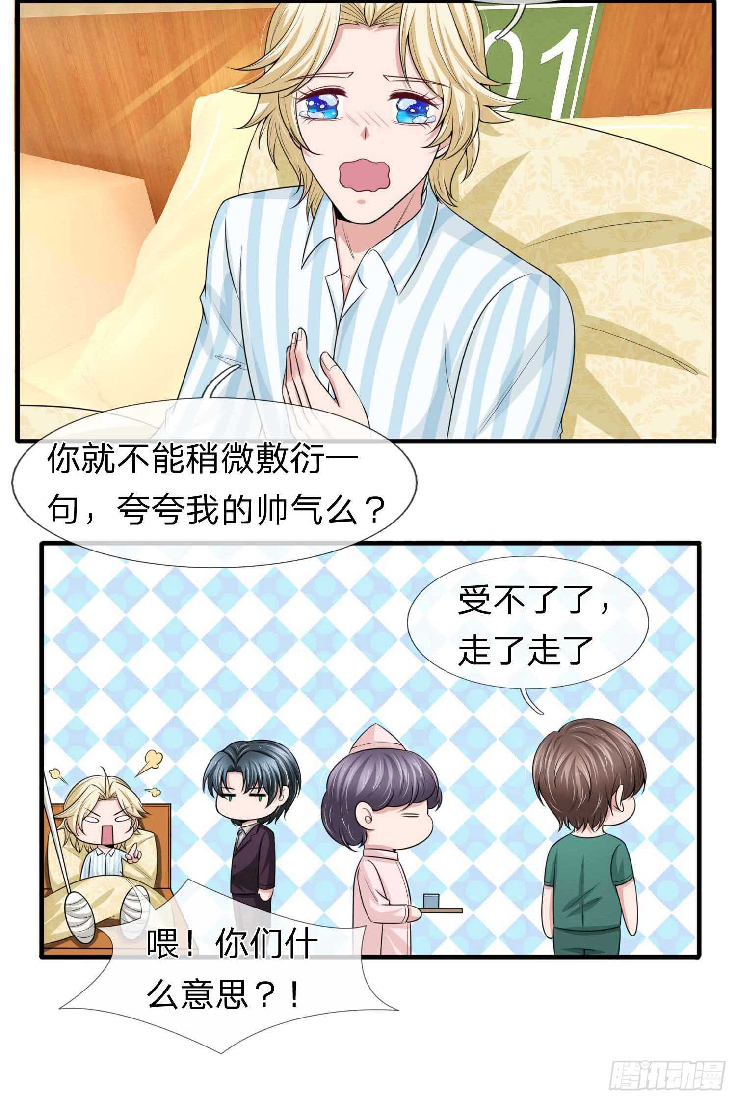 第151话-第145话