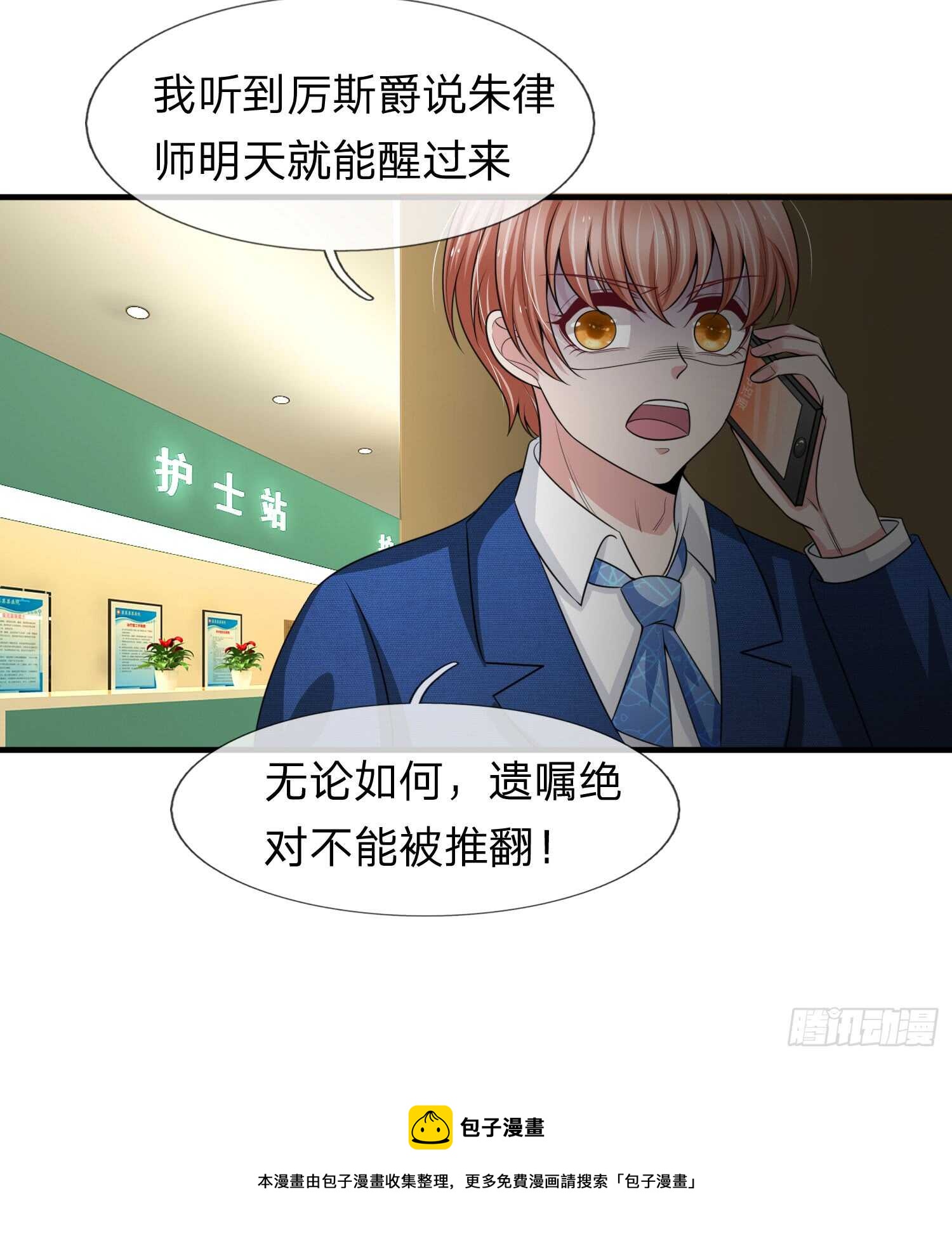 第151话-第145话