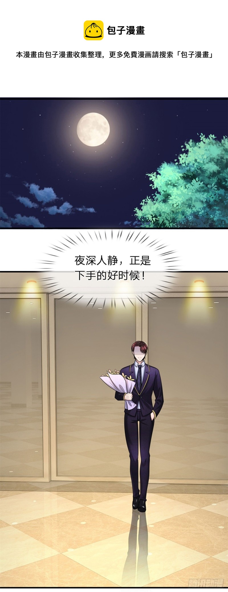 第153话-第147话