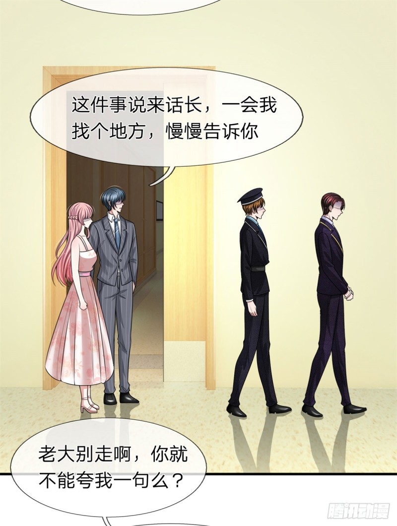 第153话-第147话