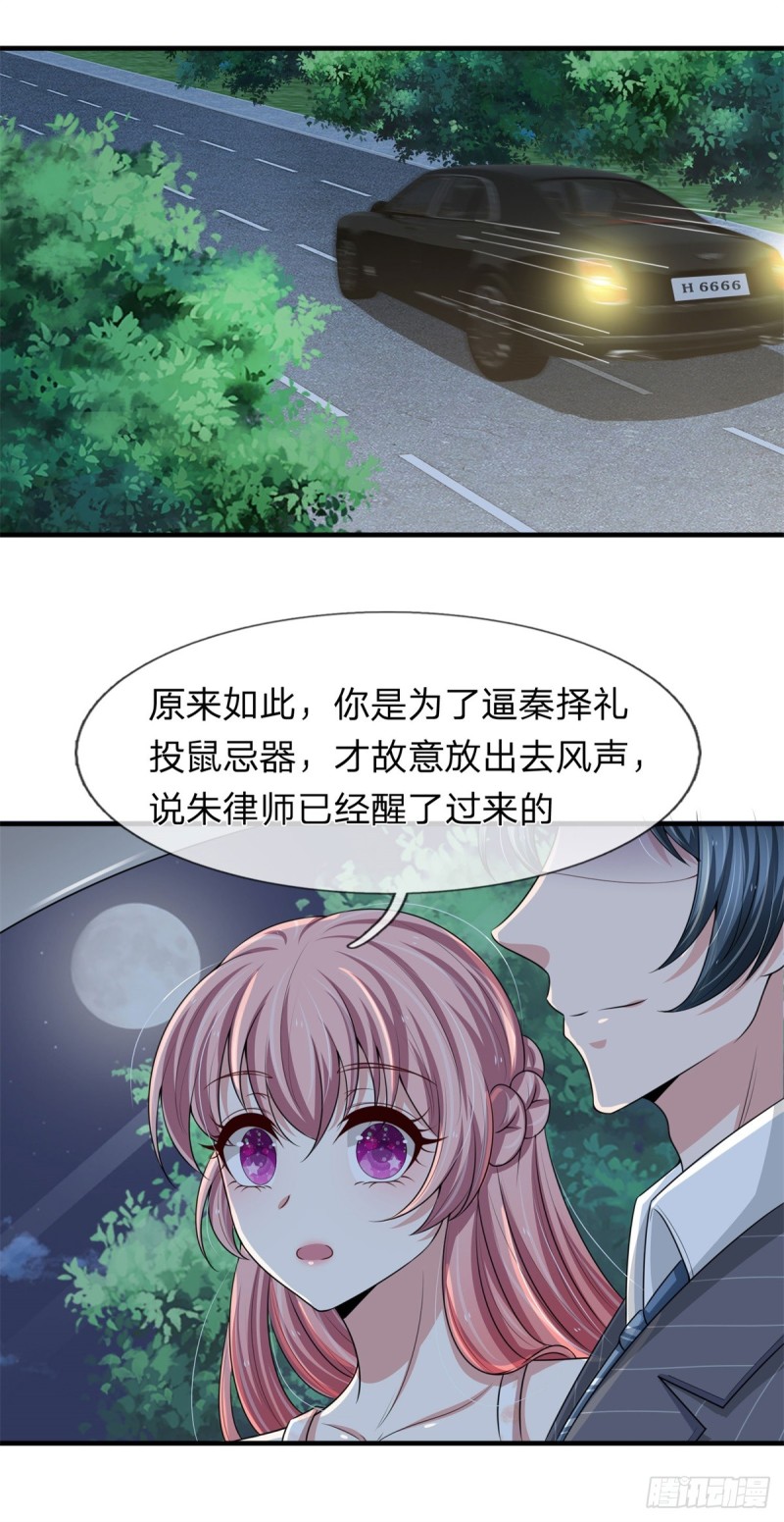 第153话-第147话