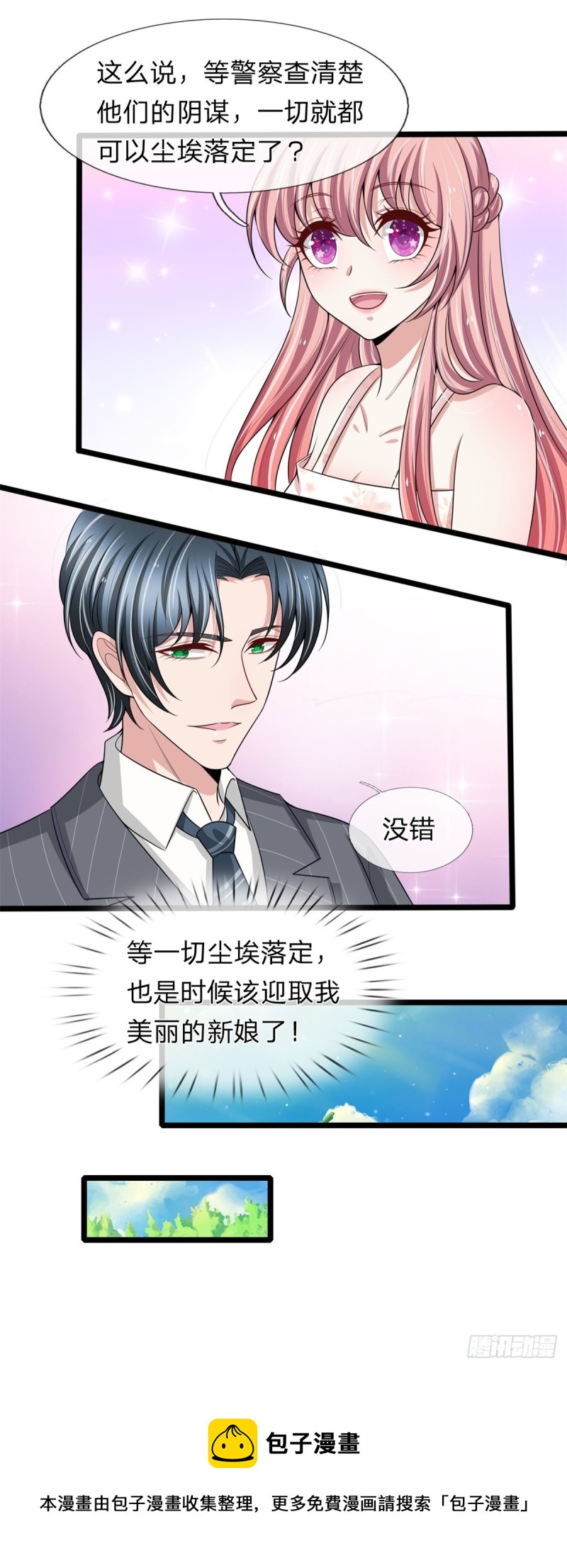 第153话-第147话