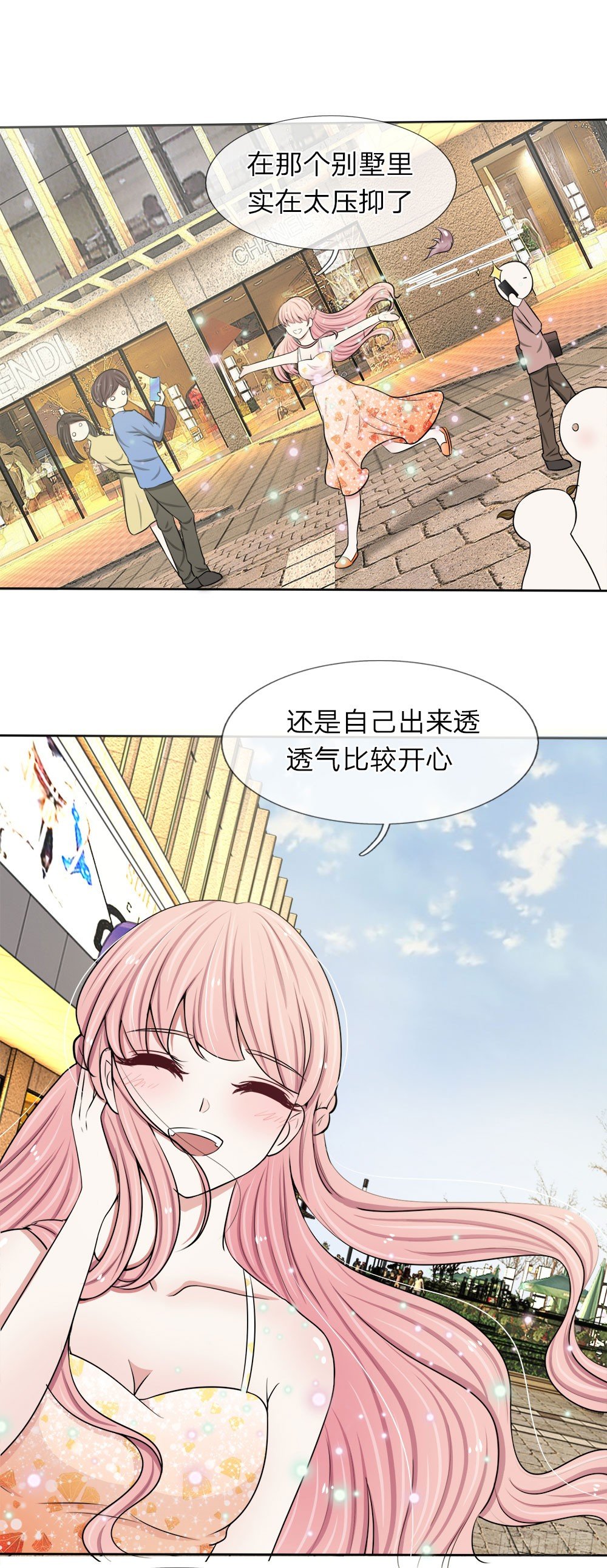 第17话-第17话