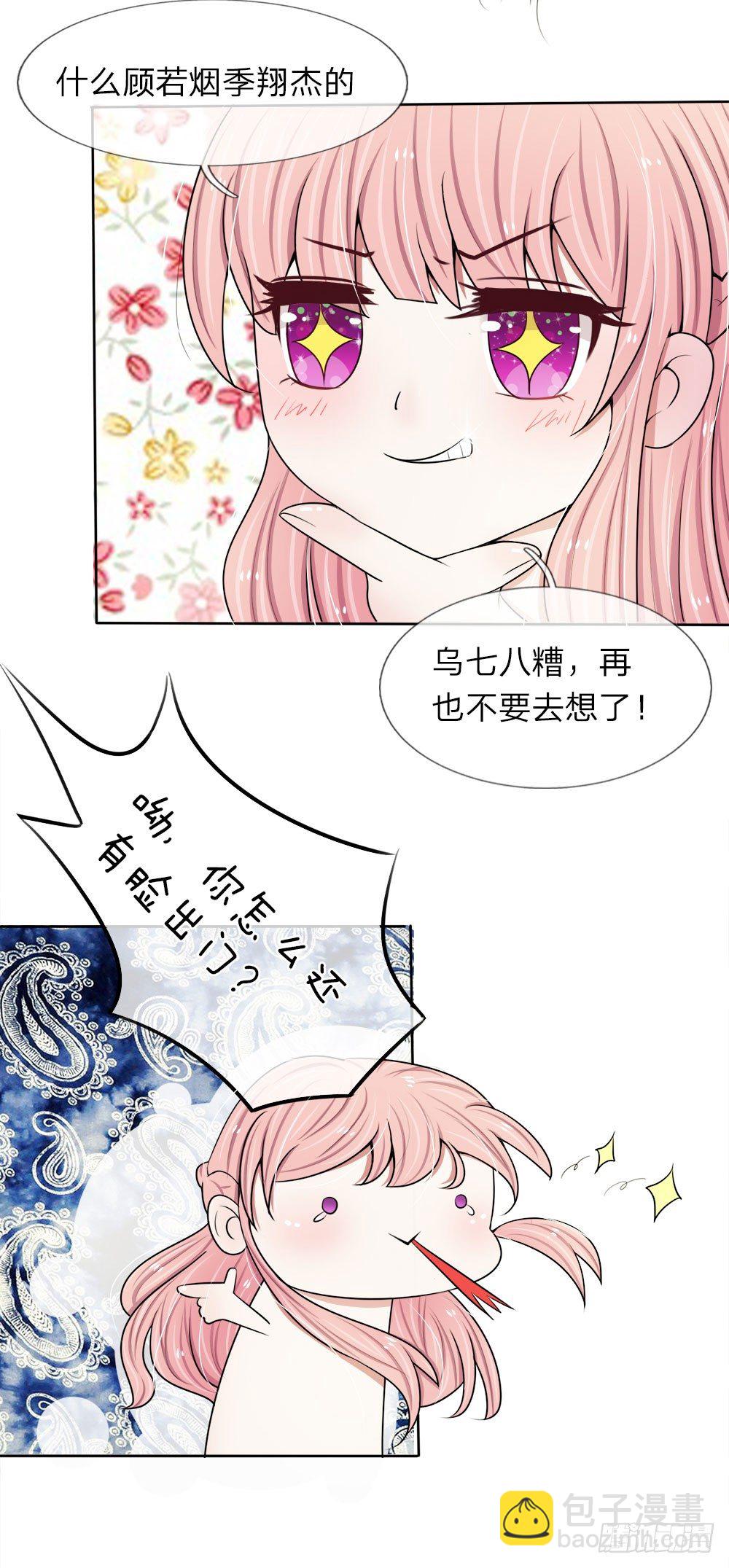 第17话-第17话