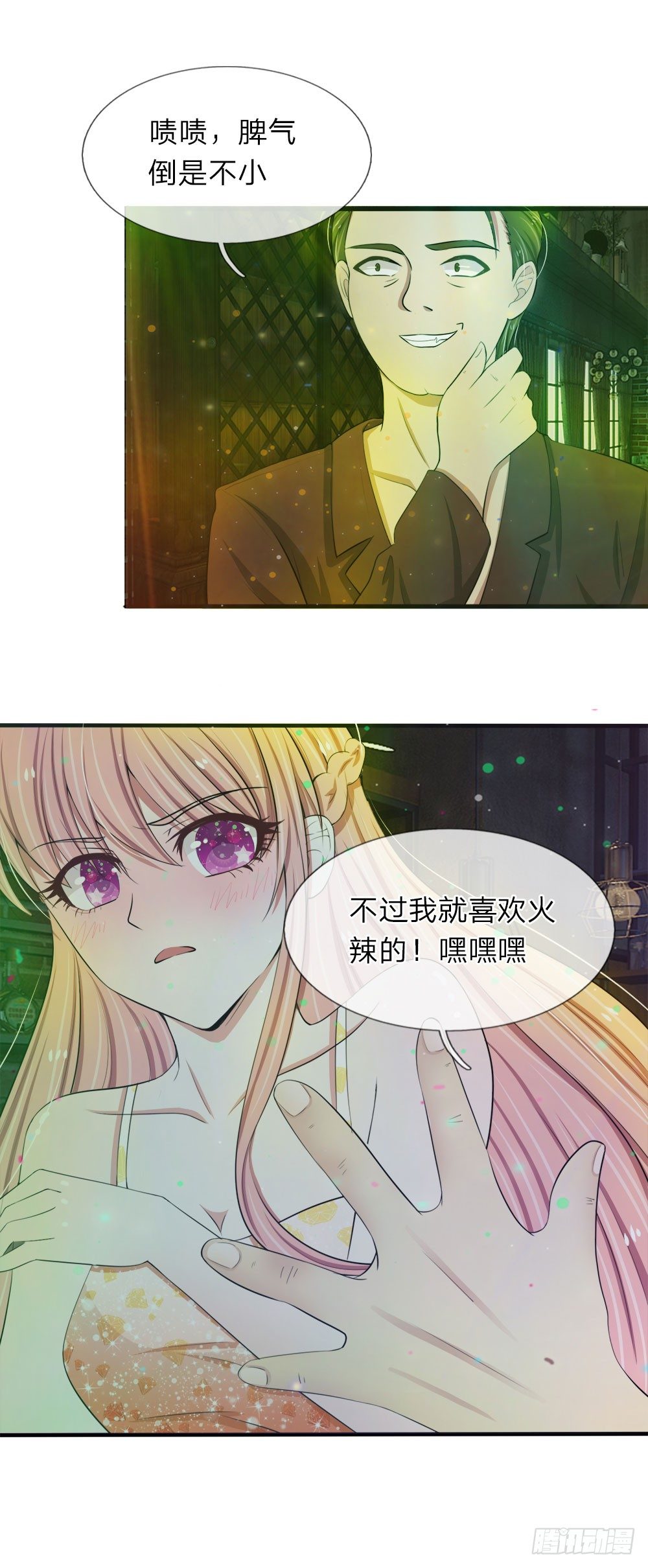 第19话-第19话