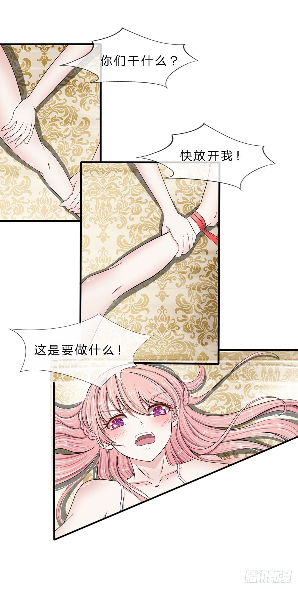 第3话-第3话