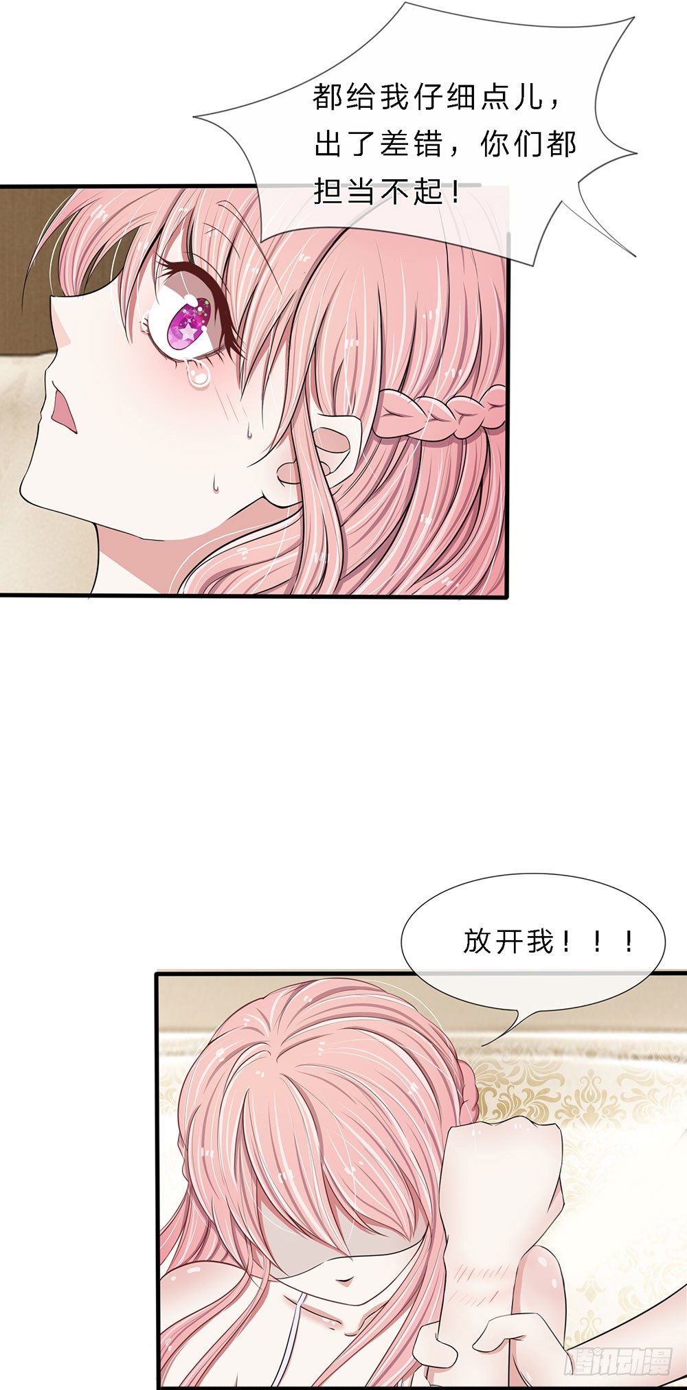 第3话-第3话