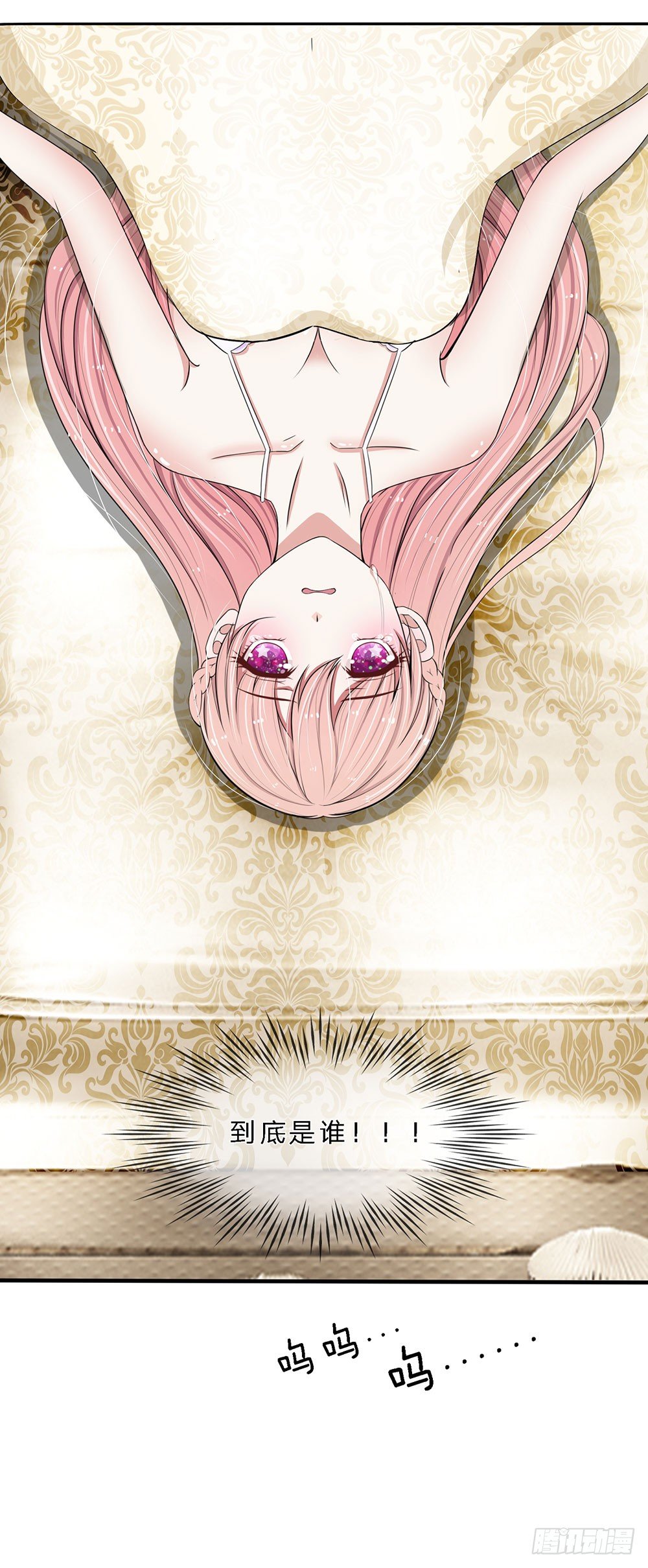 第3话-第3话