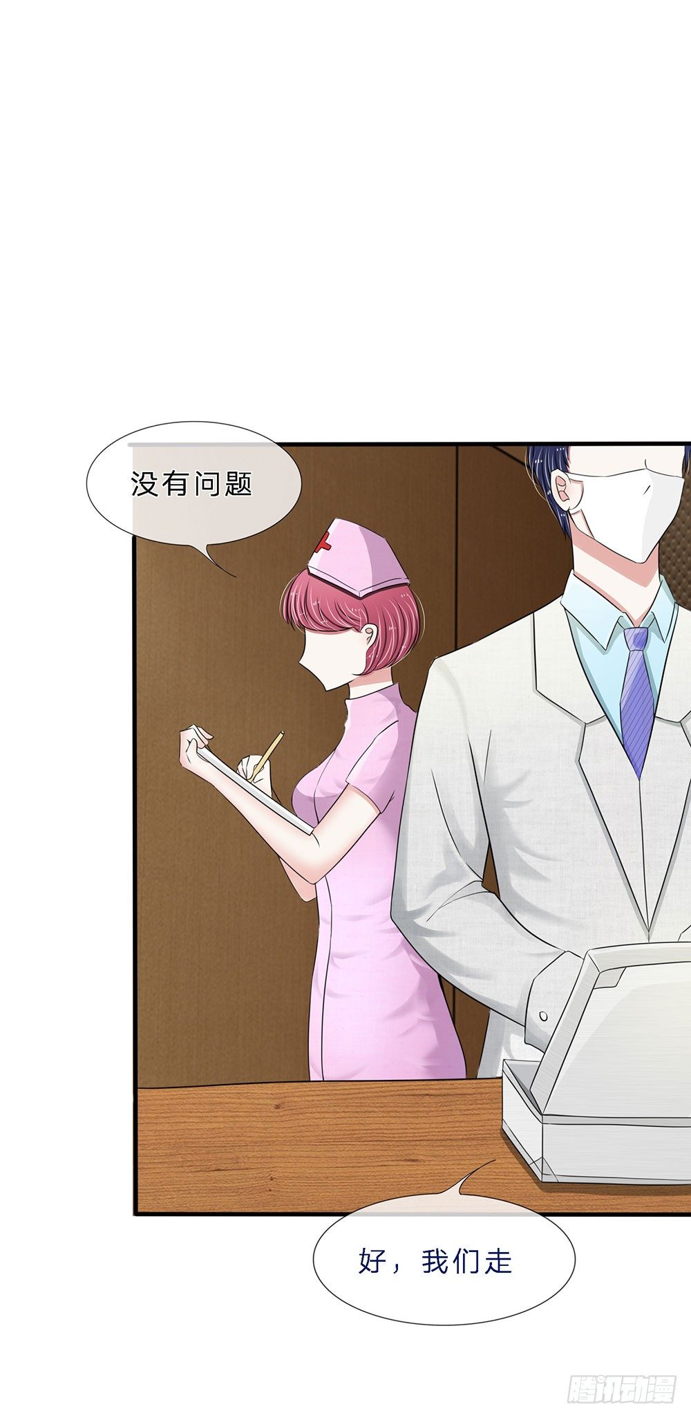 第3话-第3话
