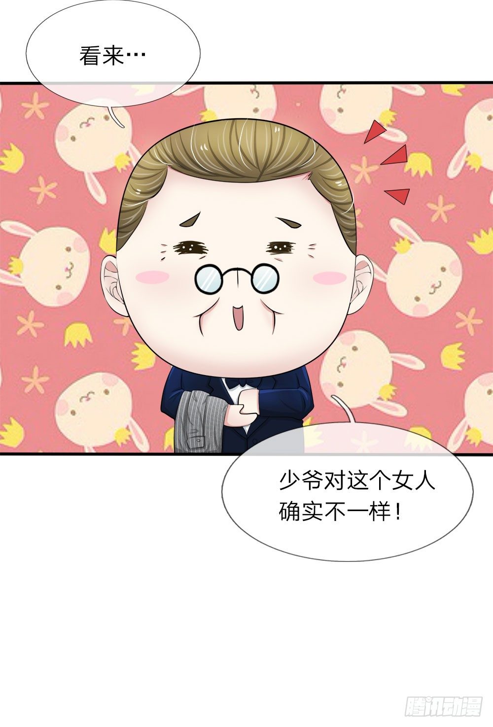 第21话-第21话