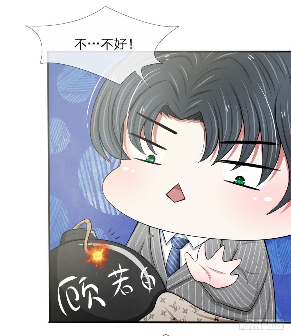 第21话-第21话