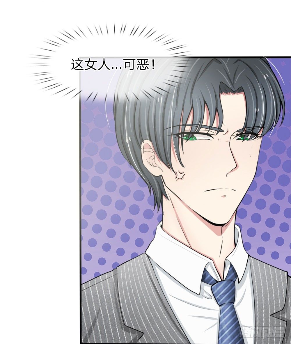 第21话-第21话